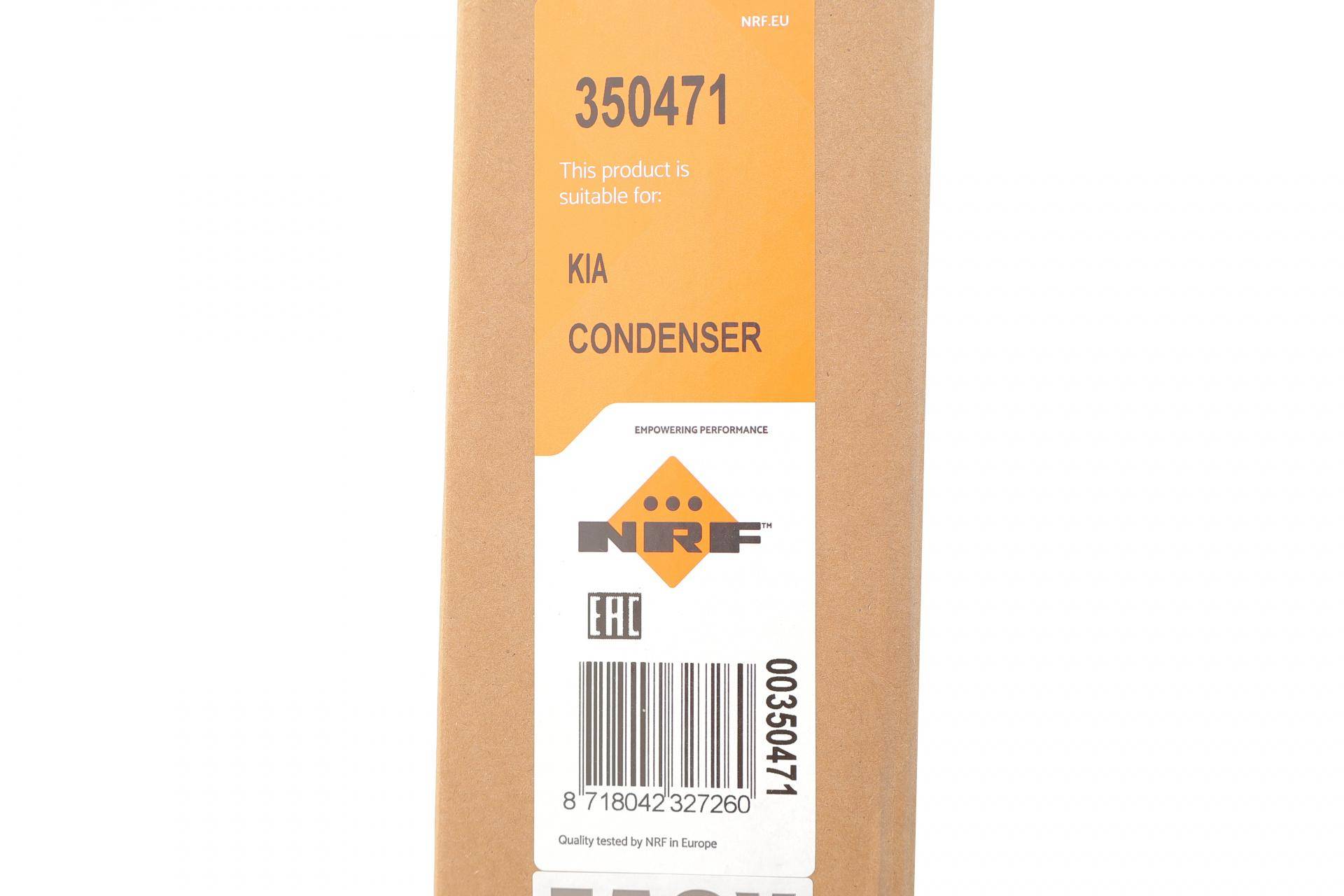 Радіатор кондиціонера (з осушувачем) Hyundai Ioniq/kia Niro 1.6 GDI Hybrid 16-