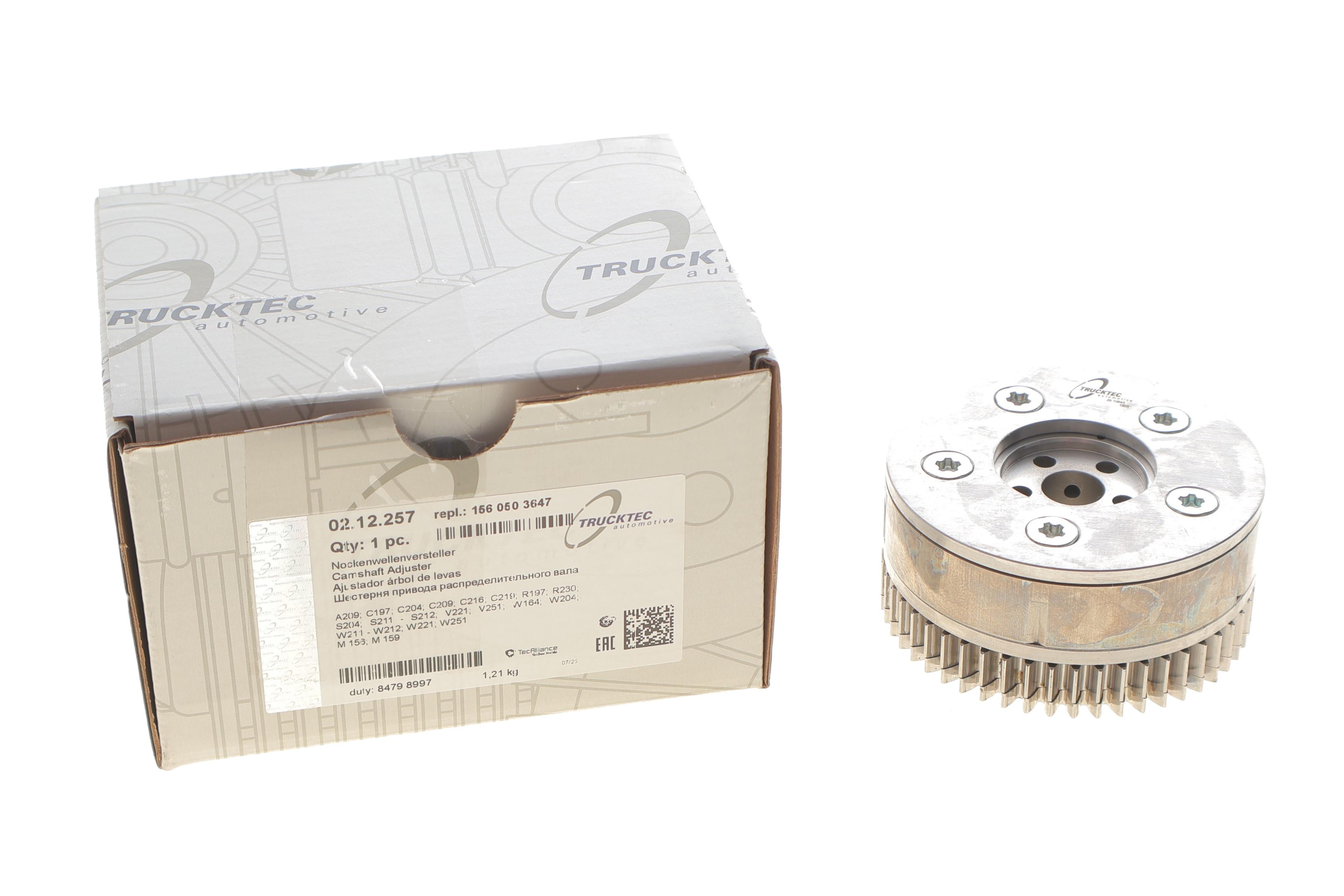 Шестерня распредвала MB C-class (W204)/E-class (W211/W212) 06-15