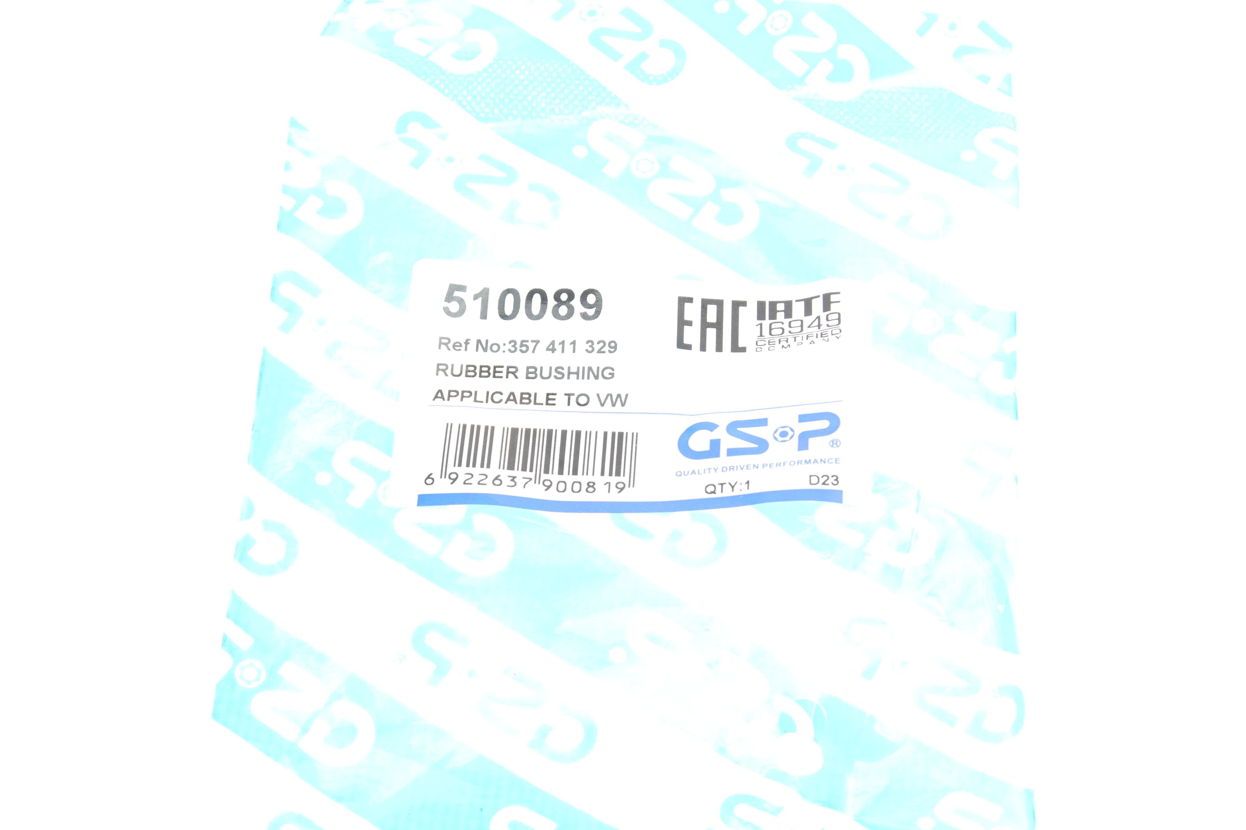 Втулка тяги стабілізатора (переднього) VW Passat 85-96