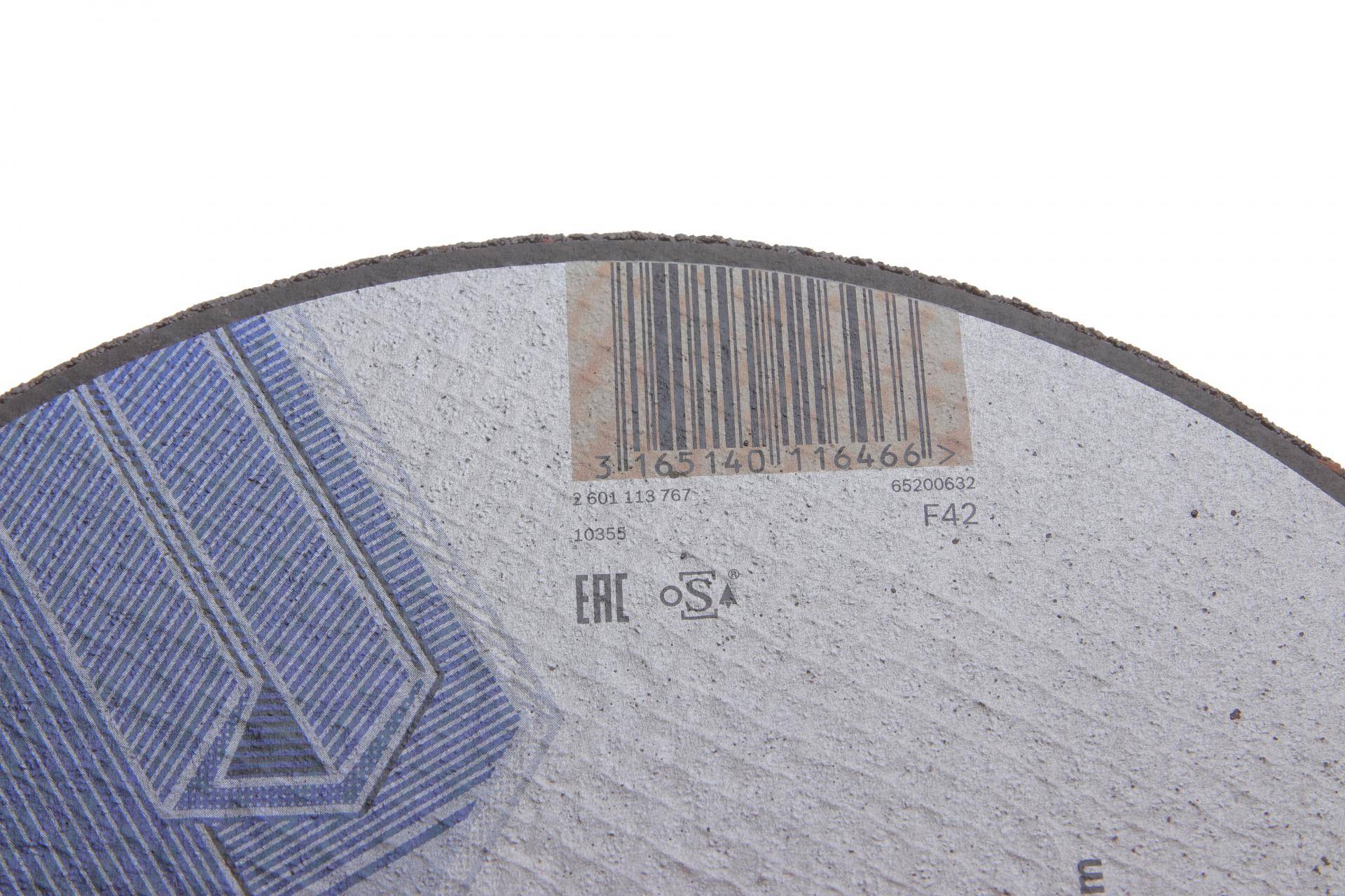 Круг відрізний 230x2,5x22,23 мм