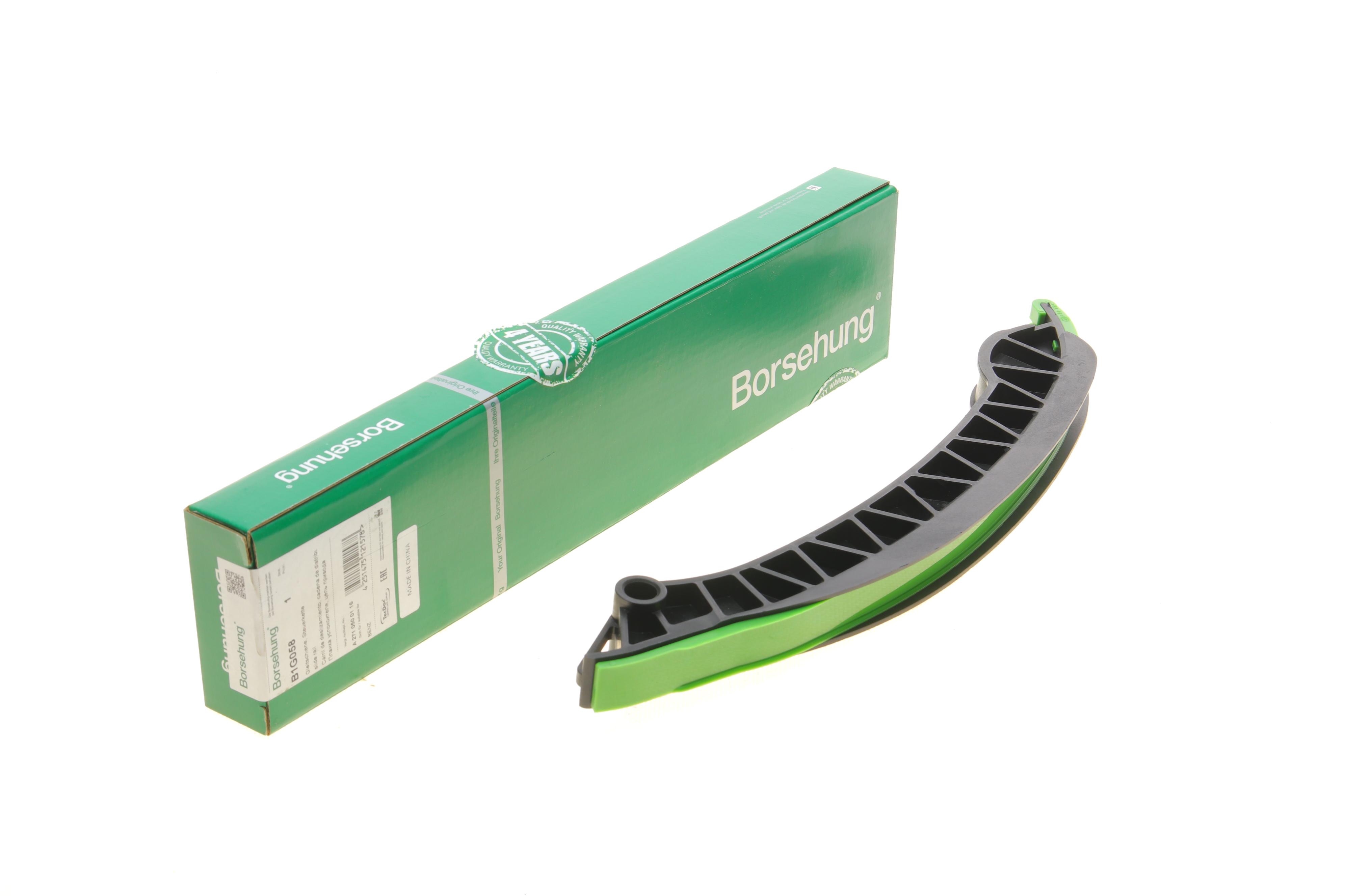 Планка заспокоювача ланцюга ГРМ MB C-class (W204)/E-class (W212) 1.8 (M271) 07-