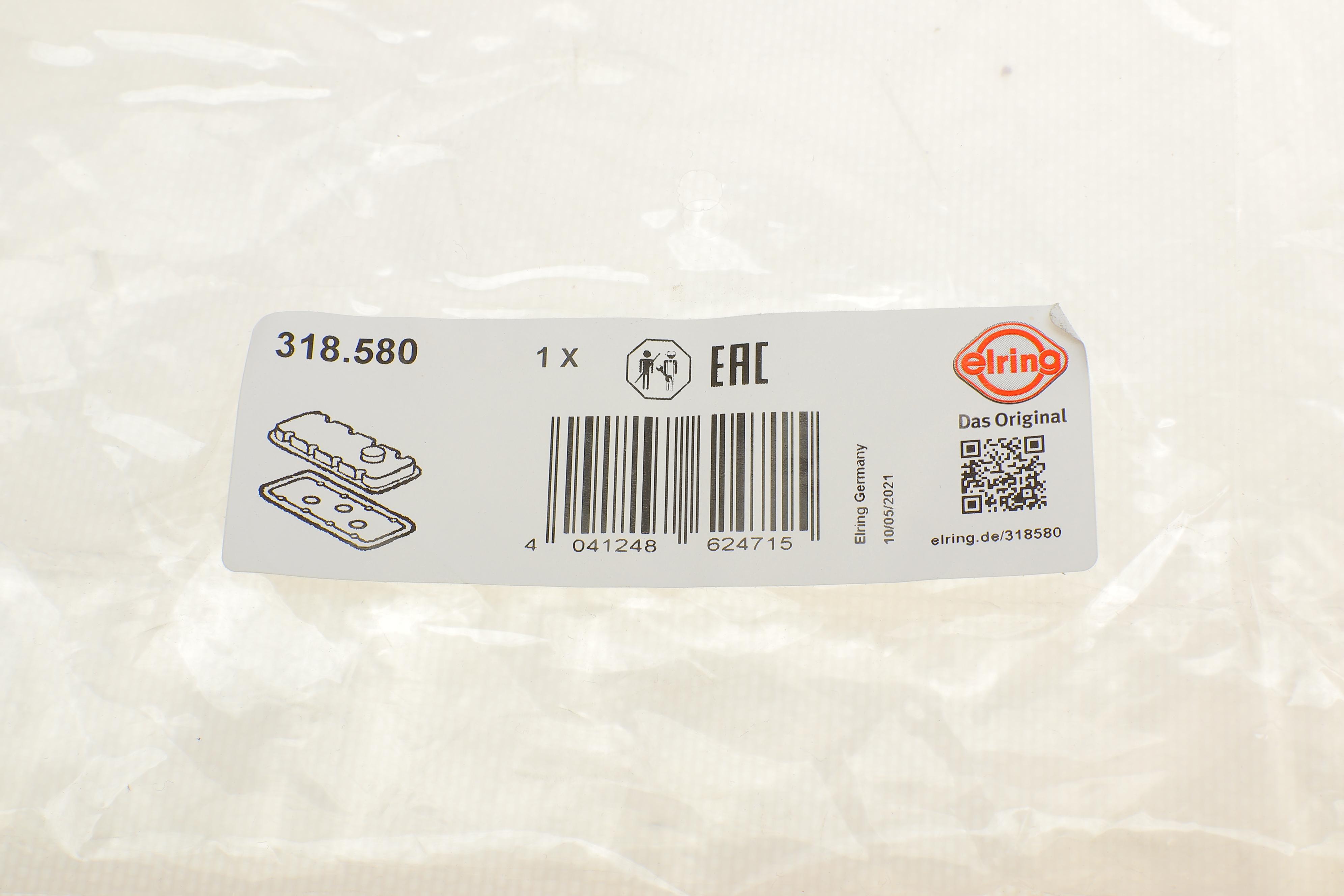 Прокладка кришки клапанів BMW 5 (E39)/3 (E36) 2.0-2.8i 91-03 (к-кт)(M52)