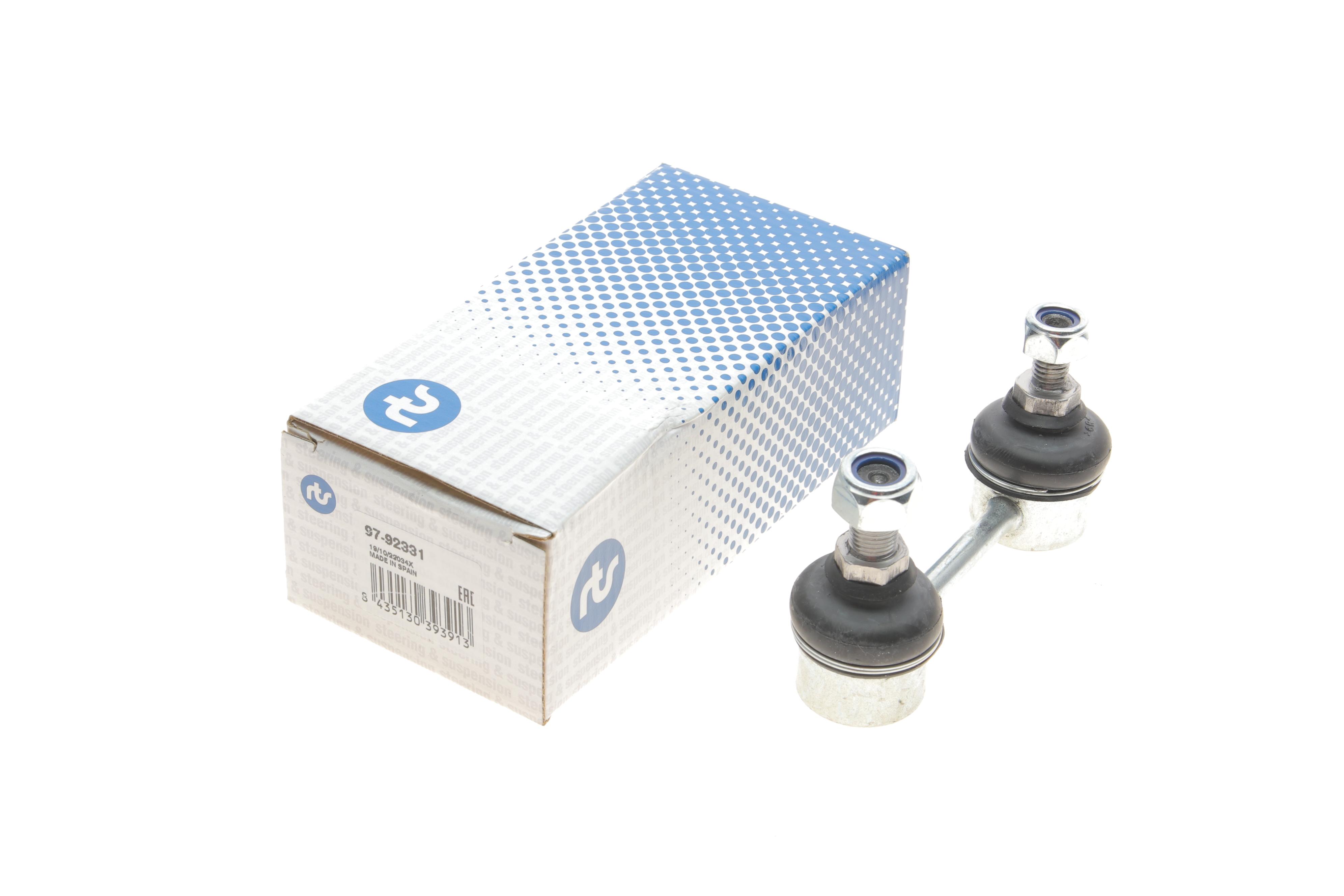 Тяга стабілізатора (заднього) Nissan Primera 02-