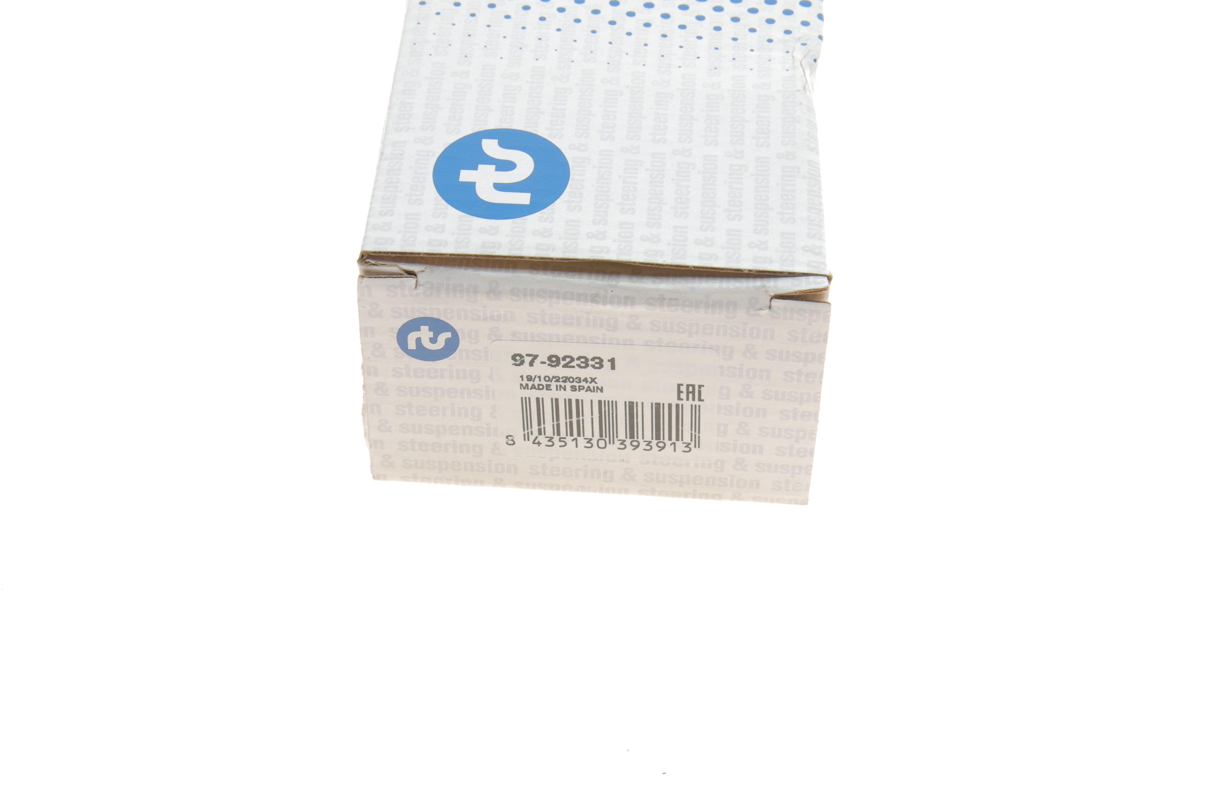 Тяга стабілізатора (заднього) Nissan Primera 02-