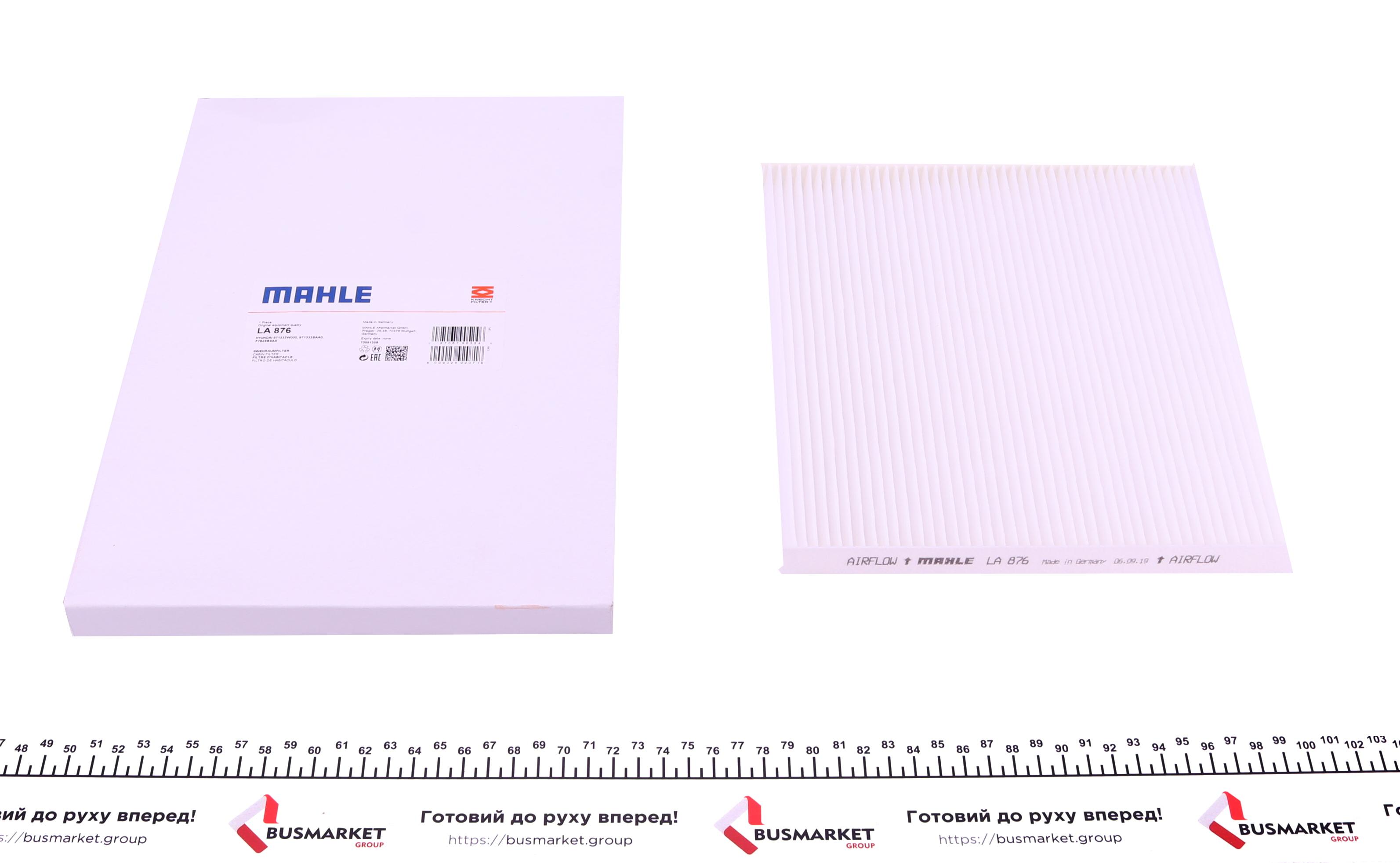 Фильтр салона Hyundai Santa Fe 12-/Kia Optima 12-