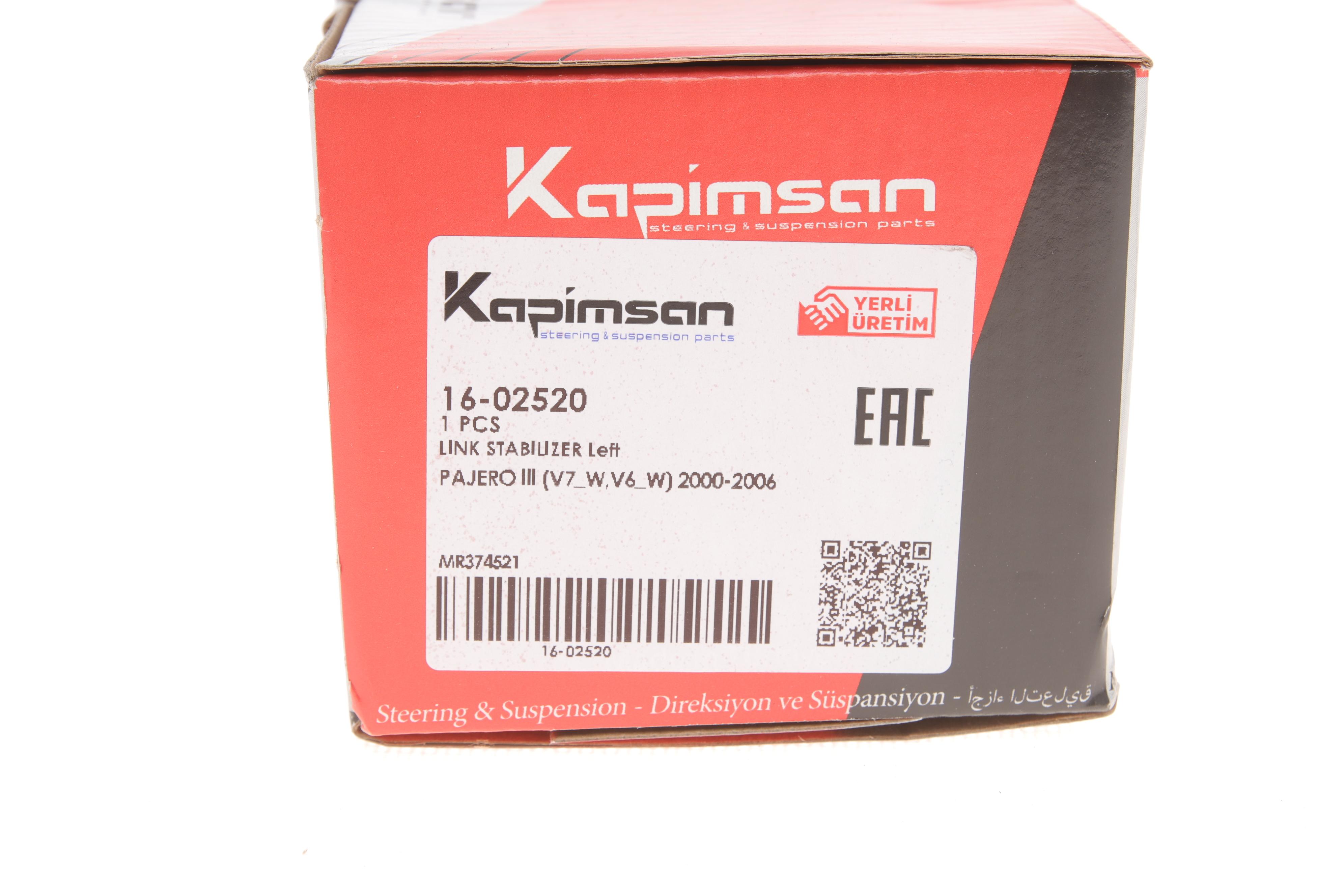 Тяга стабілізатора (переднього) (L) Mitsubishi Pajero III 00-07