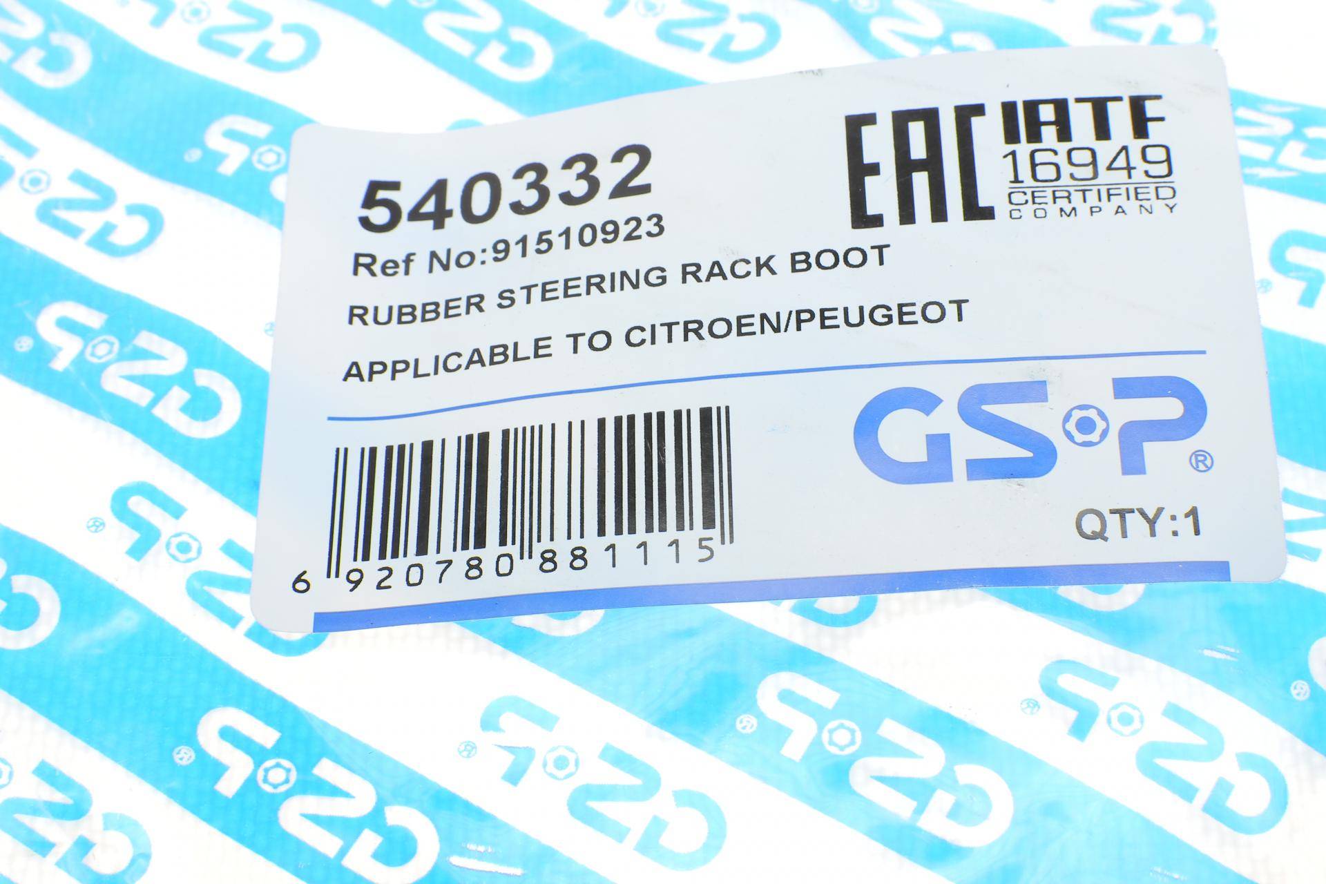 Пильник рейки рульової Citroen Berlingo 96-11/Peugeot Partner 96-15 (L) (9x40x180)