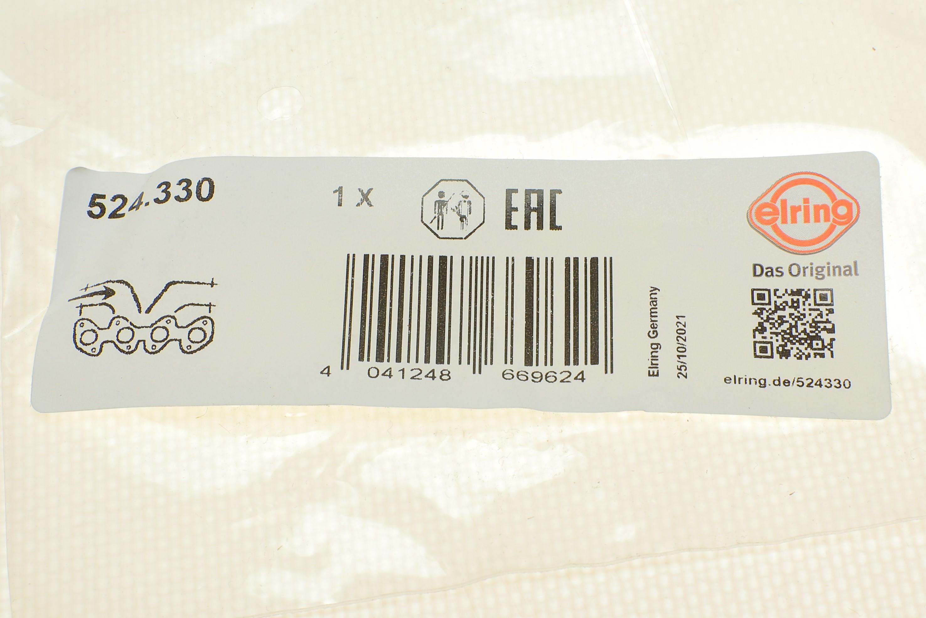 Прокладка колектора впускного Jeep Cherokee/Grand Cherokee 3.0/3.2/3.6 V6 10-