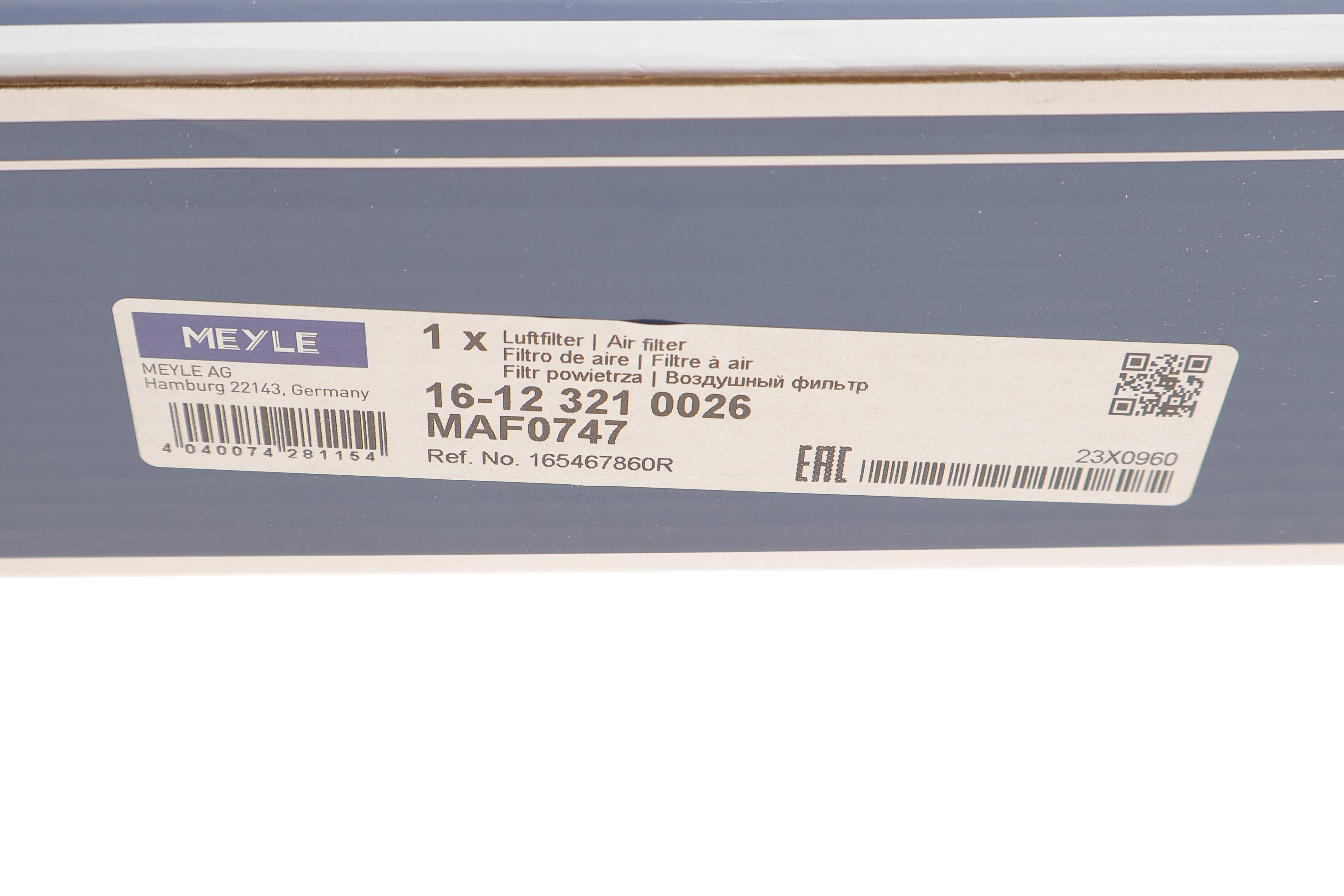 Фільтр повітряний Renault Scenic IV/Megane IV 1.2TCe 15-