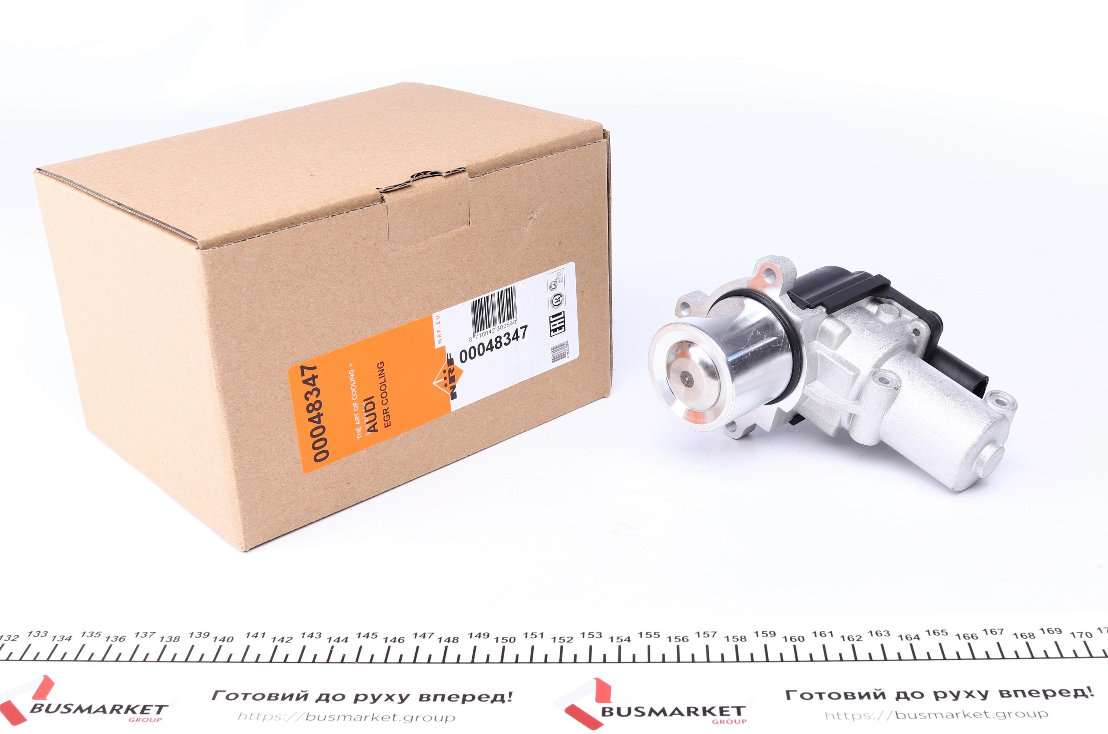 Клапан EGR Audi A4/A6 Q5/Q7/VW Touareg 2.7/3.0/6.0D 07-