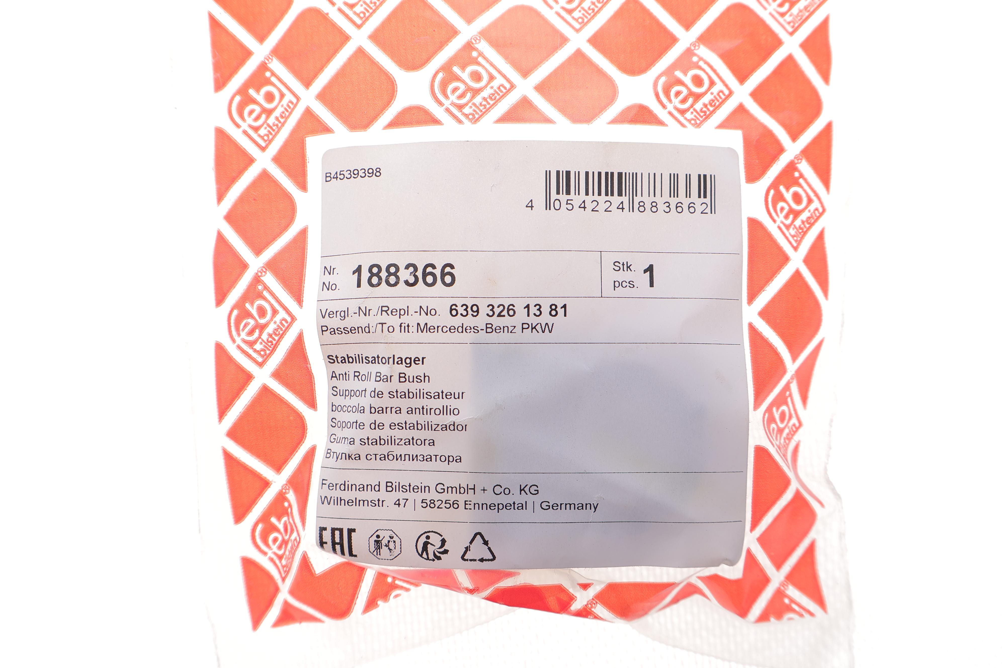 Втулка стабілізатора (заднього) MB Vito (W447) OM651 14- (d=15mm)