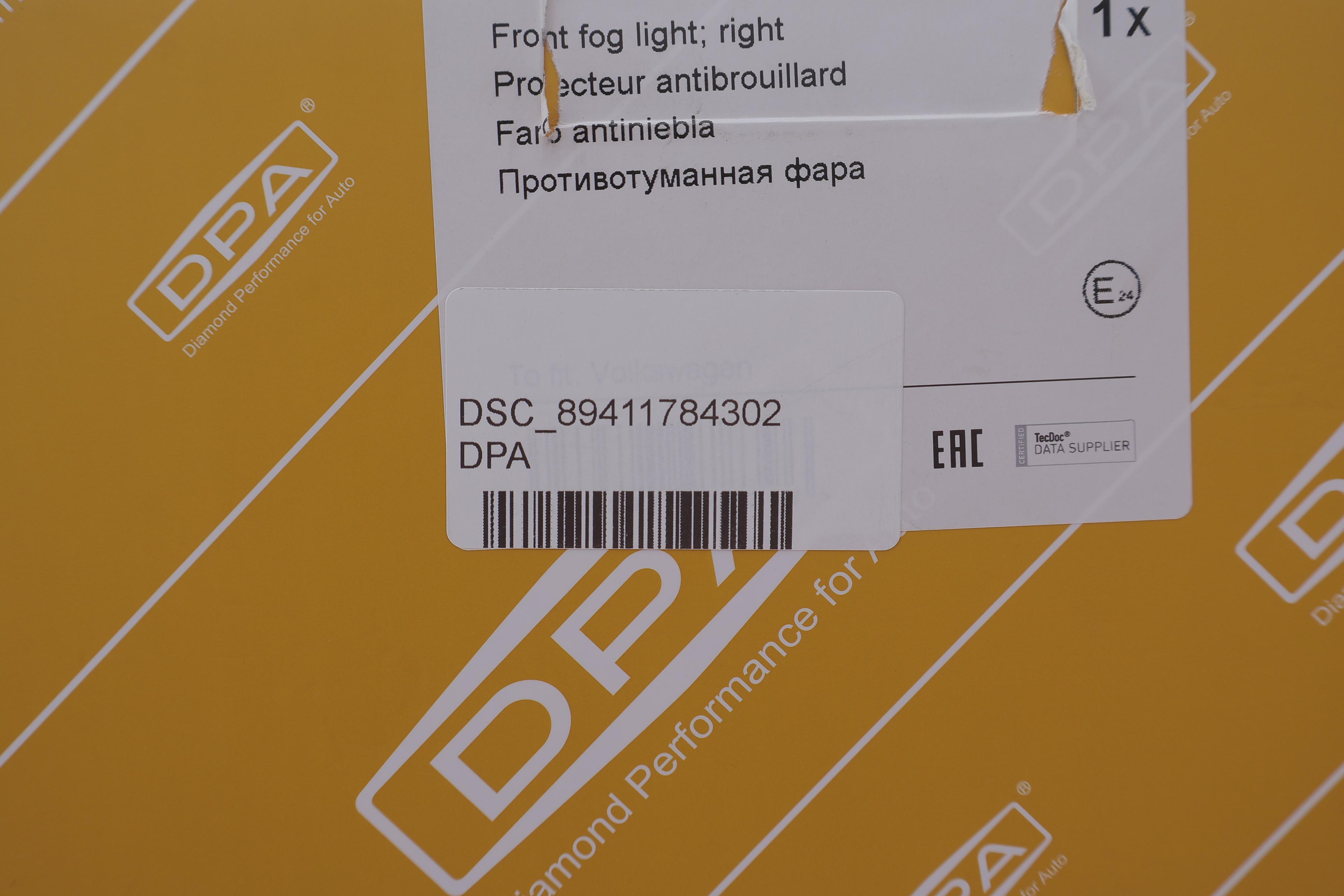 Фара протитуманна VW Passat 14- (R)(пошкоджене кріплення)