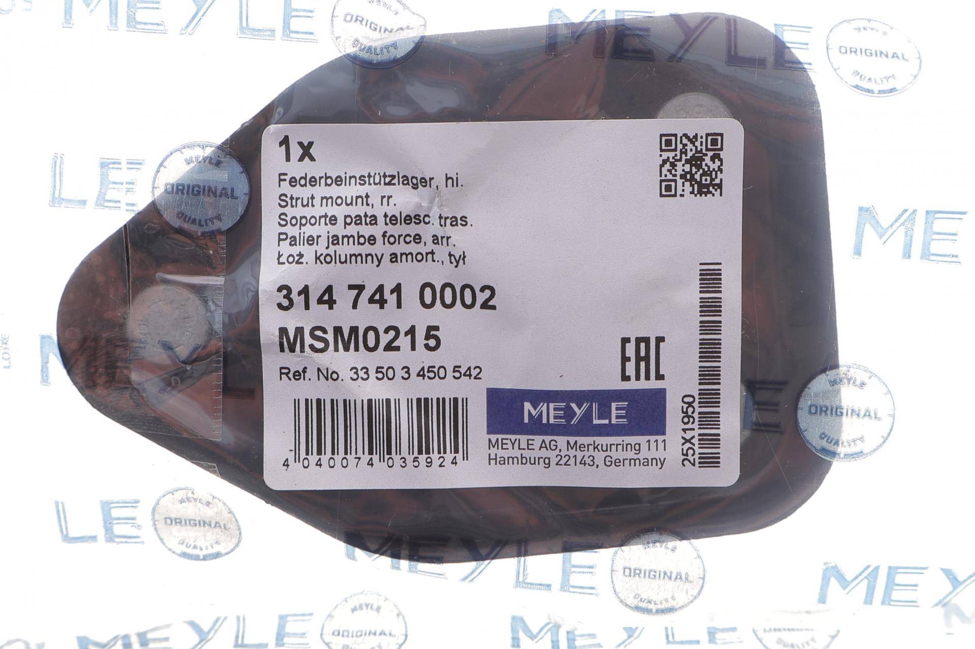 Подушка амортизатора (заднього) BMW X3 (E83) 2.0-3.0i/2.0d 03-11