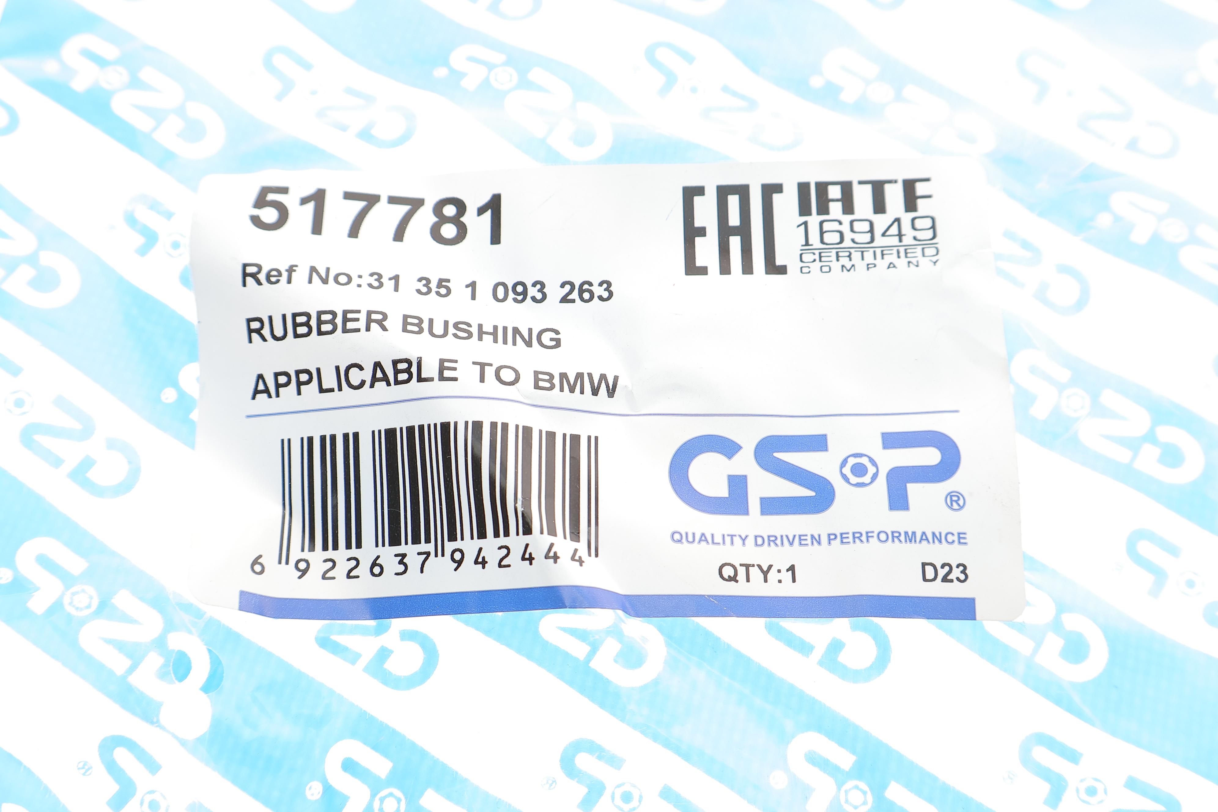 Втулка стабілізатора (переднього) BMW 5 (E39) 95-03