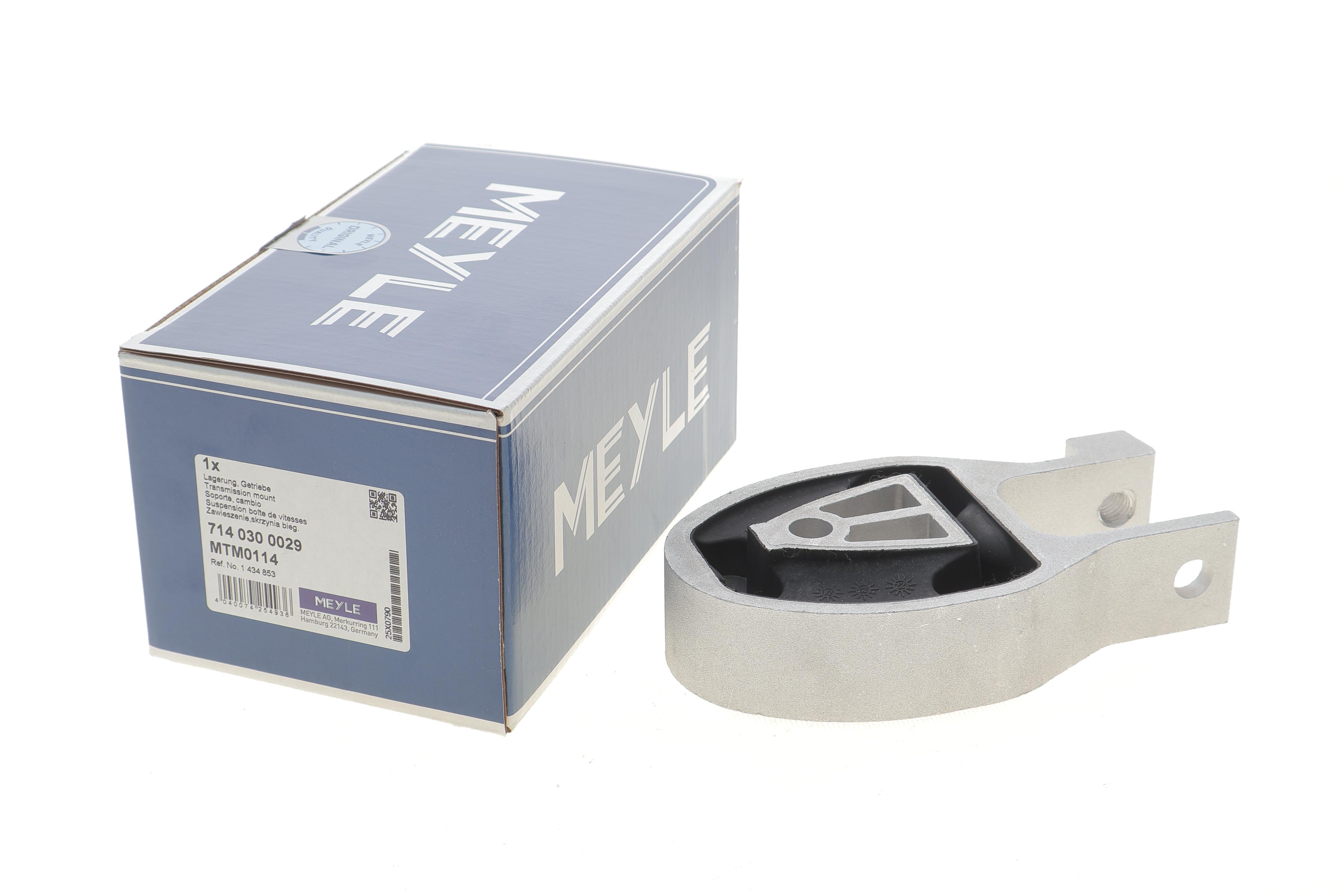 Подушка двигателя (задняя) Ford Mondeo IV 1.8TDCi/2.0TDCi 06-15