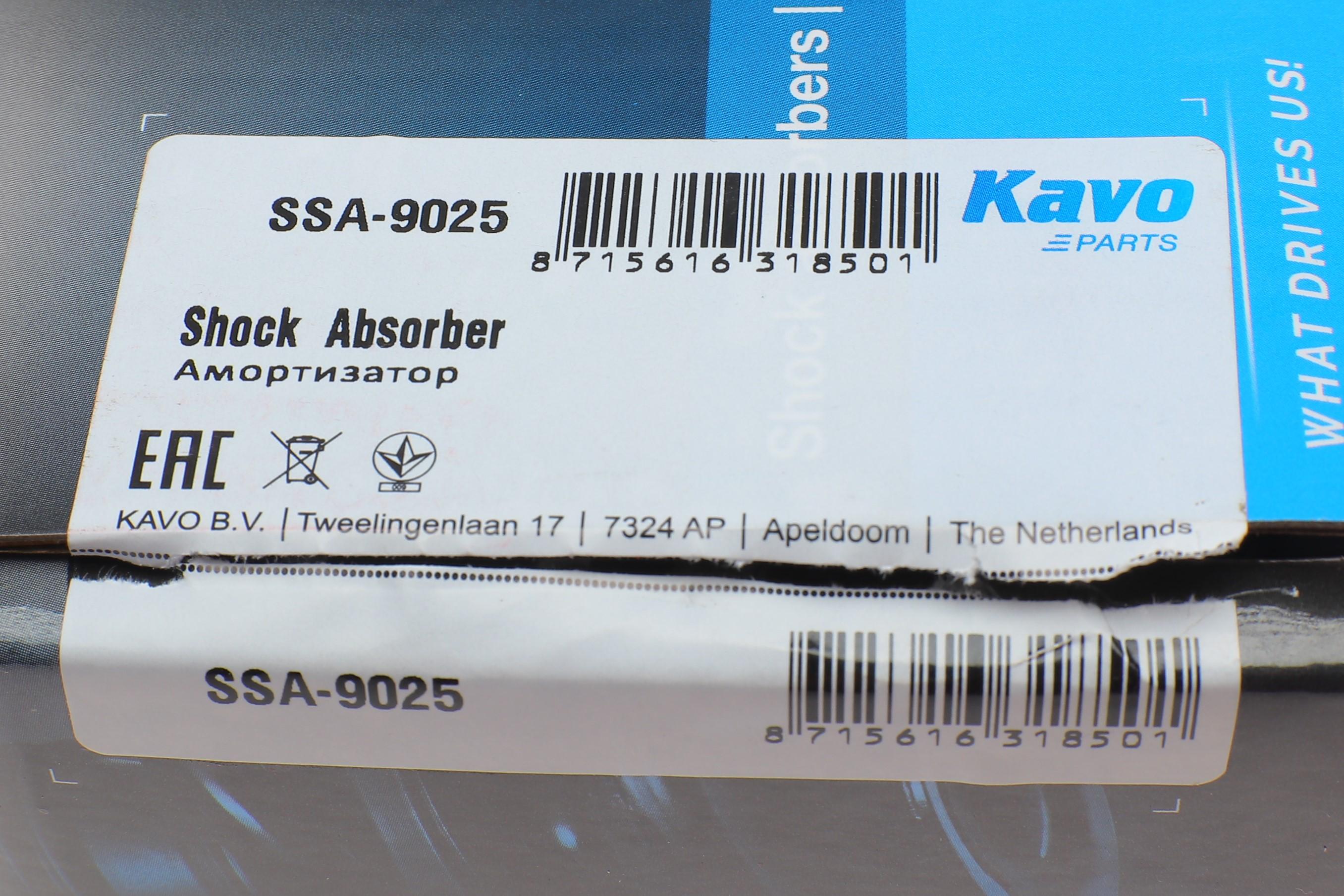 Амортизатор (задний) Toyota Corolla 01-07