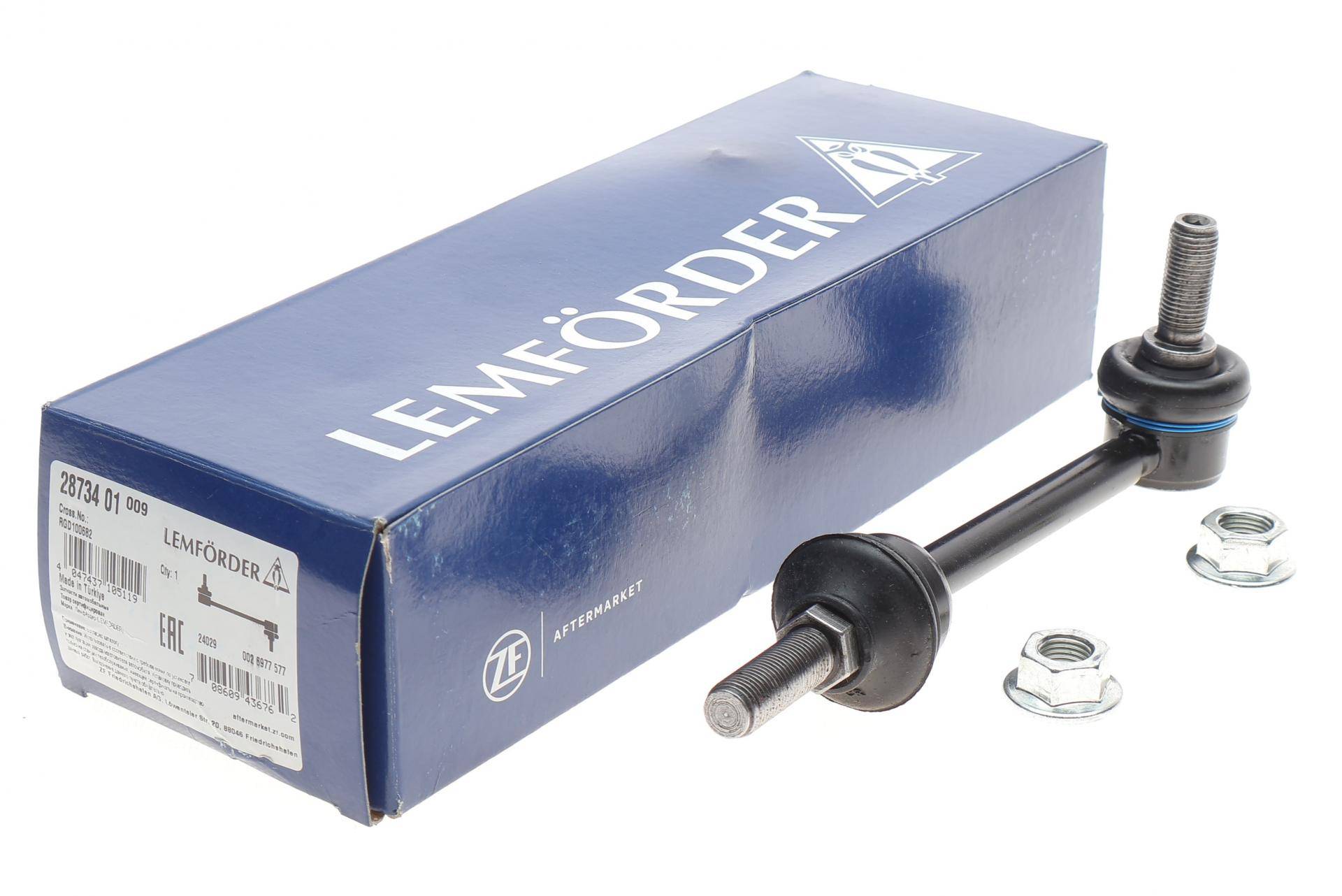 Тяга стабілізатора (заднього) Land Rover Discovery 98-04