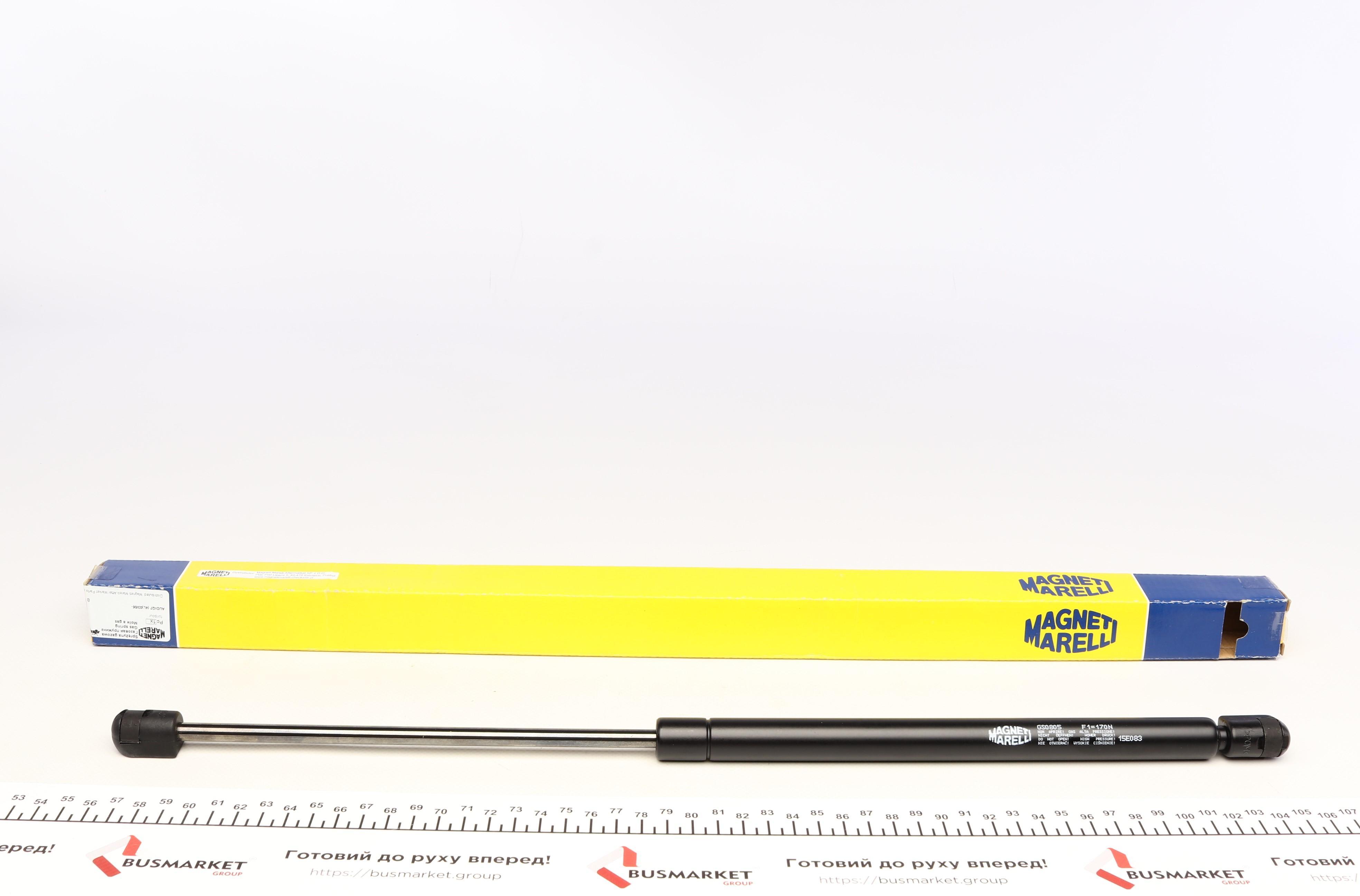 Амортизатор капота Audi Q7 06-15