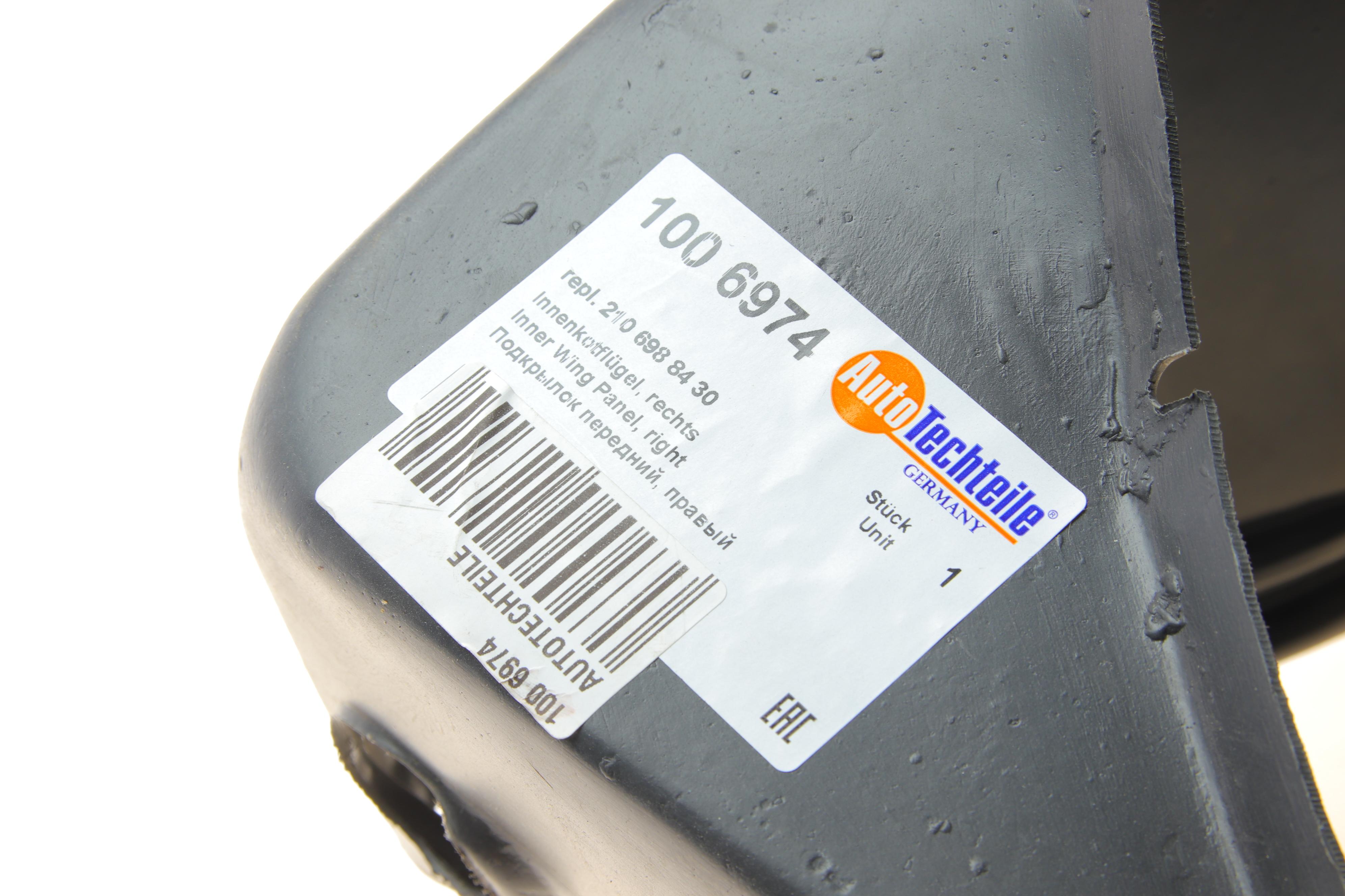 Подкрыльник (передний) MB E-class (W210) (R)