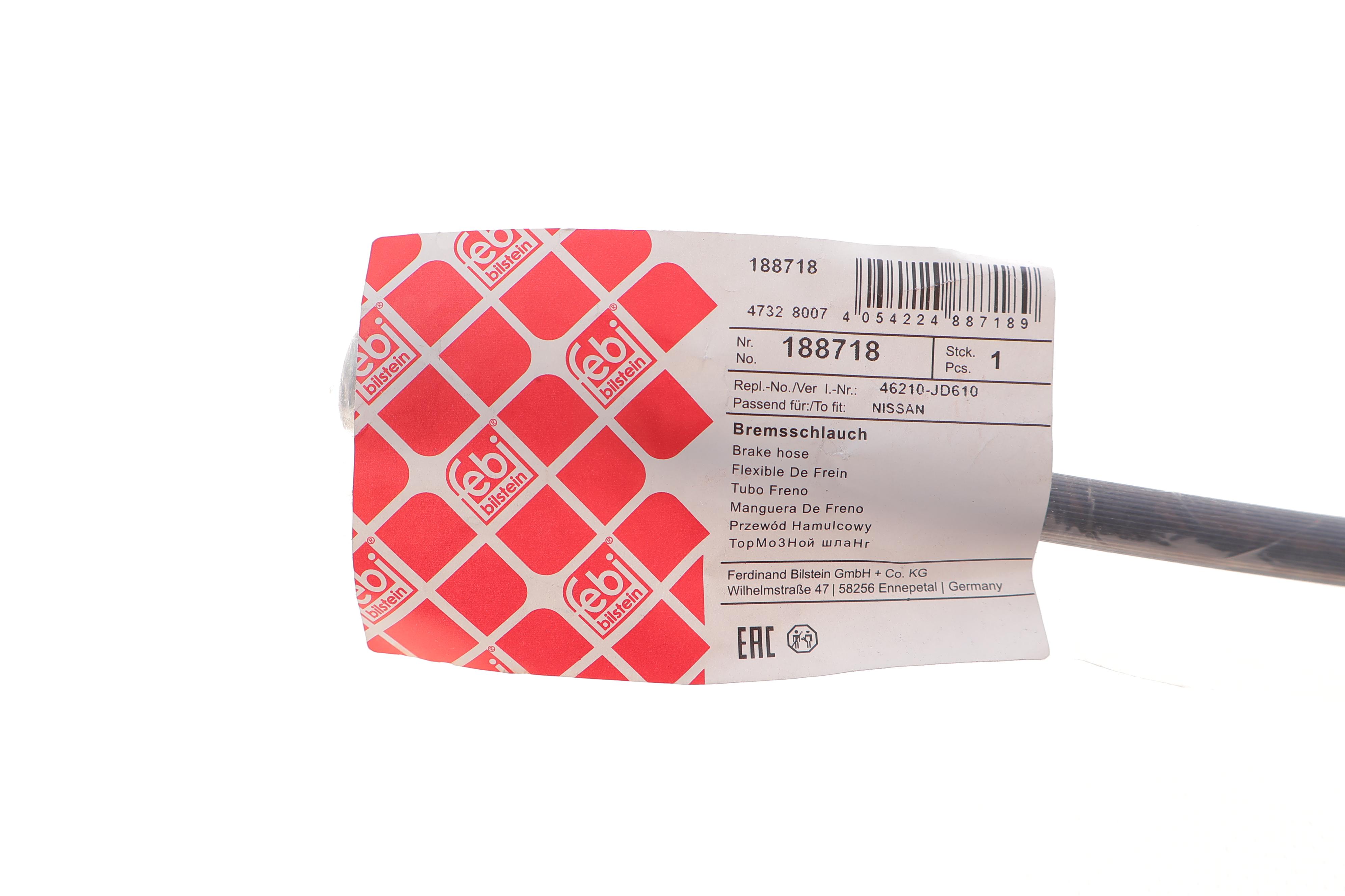 Шланг тормозной (задний) Nissan Qashqai 07-13 (R) (L=253mm)