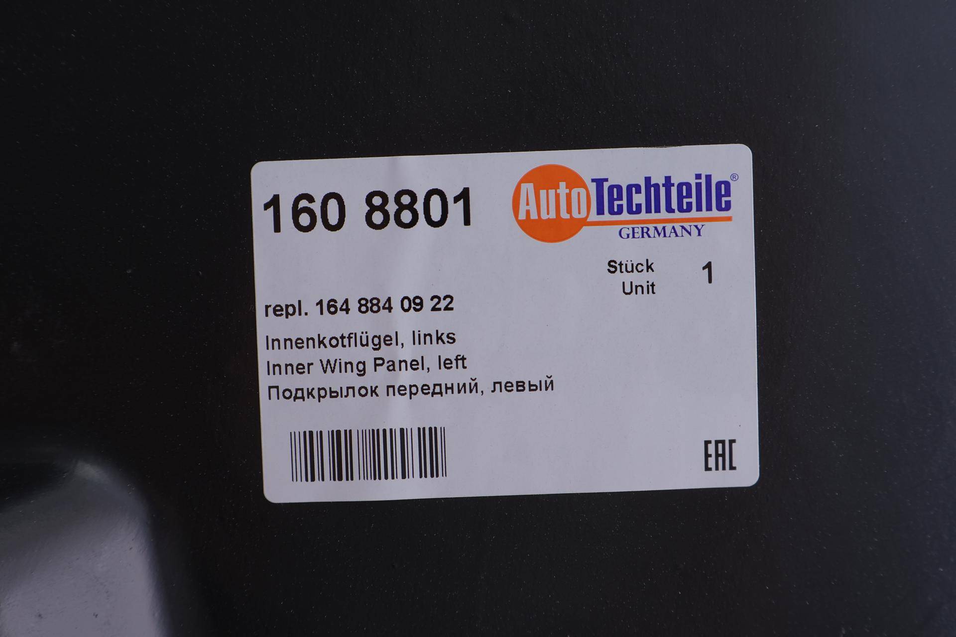 Підкрильник (передній/зад.частина) MB M-class (W164) 05-11 (L)