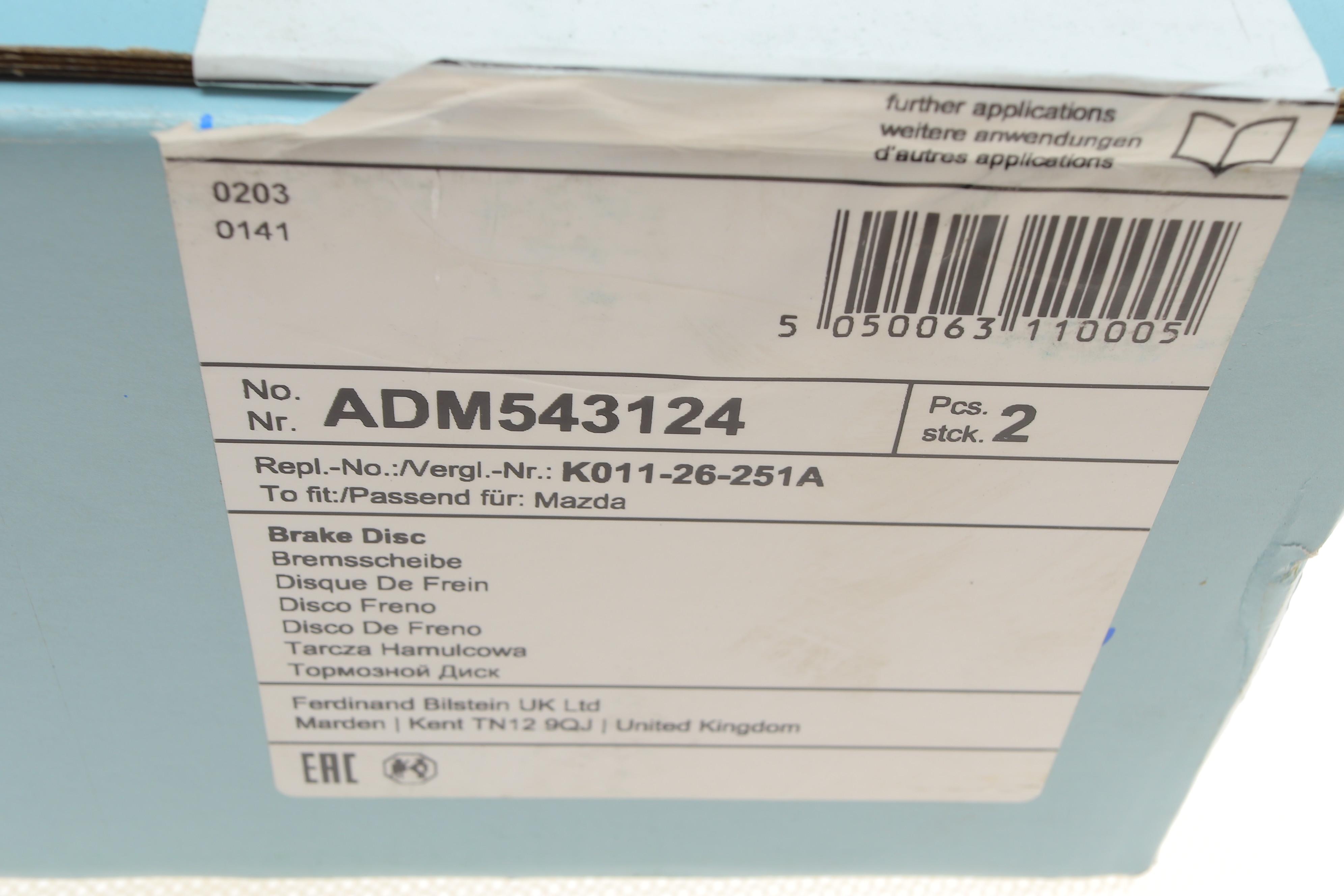 Диск гальмівний (задній) Mazda CX-5 11- (303x10) (з покриттям) (повний)