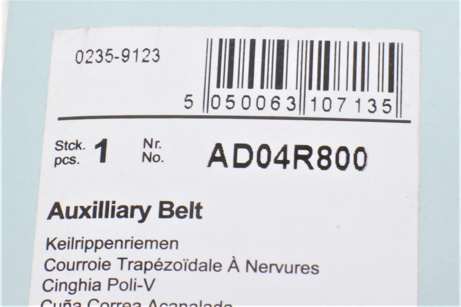 Ремень генератора Honda Civic VI/ Nissan Primera 1.4-1.6 94-01/ Lexus GS 3.5 12-/ Toyota IQ 1.3 09-