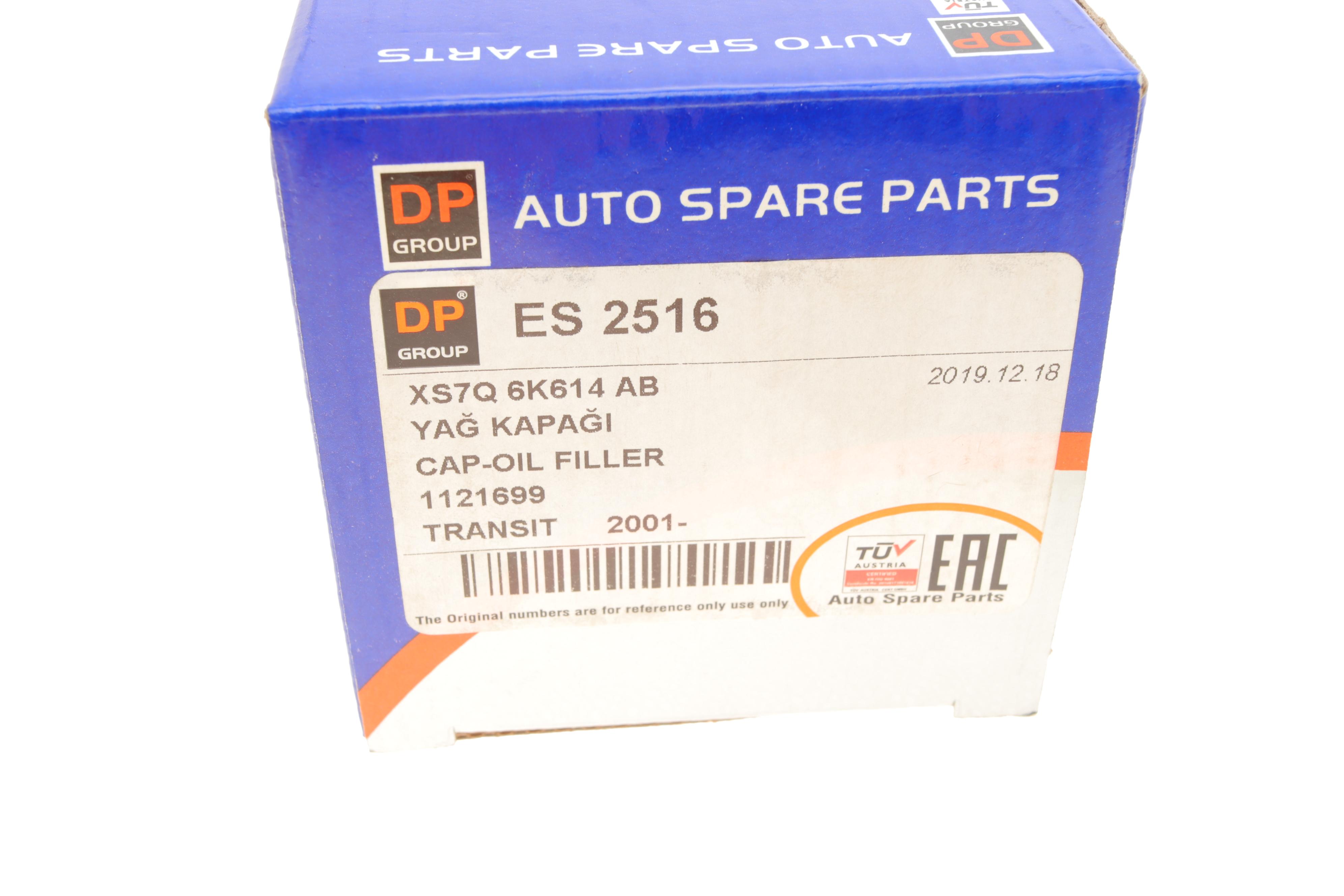 Кришка горловини маслозаливної Ford Transit 00-