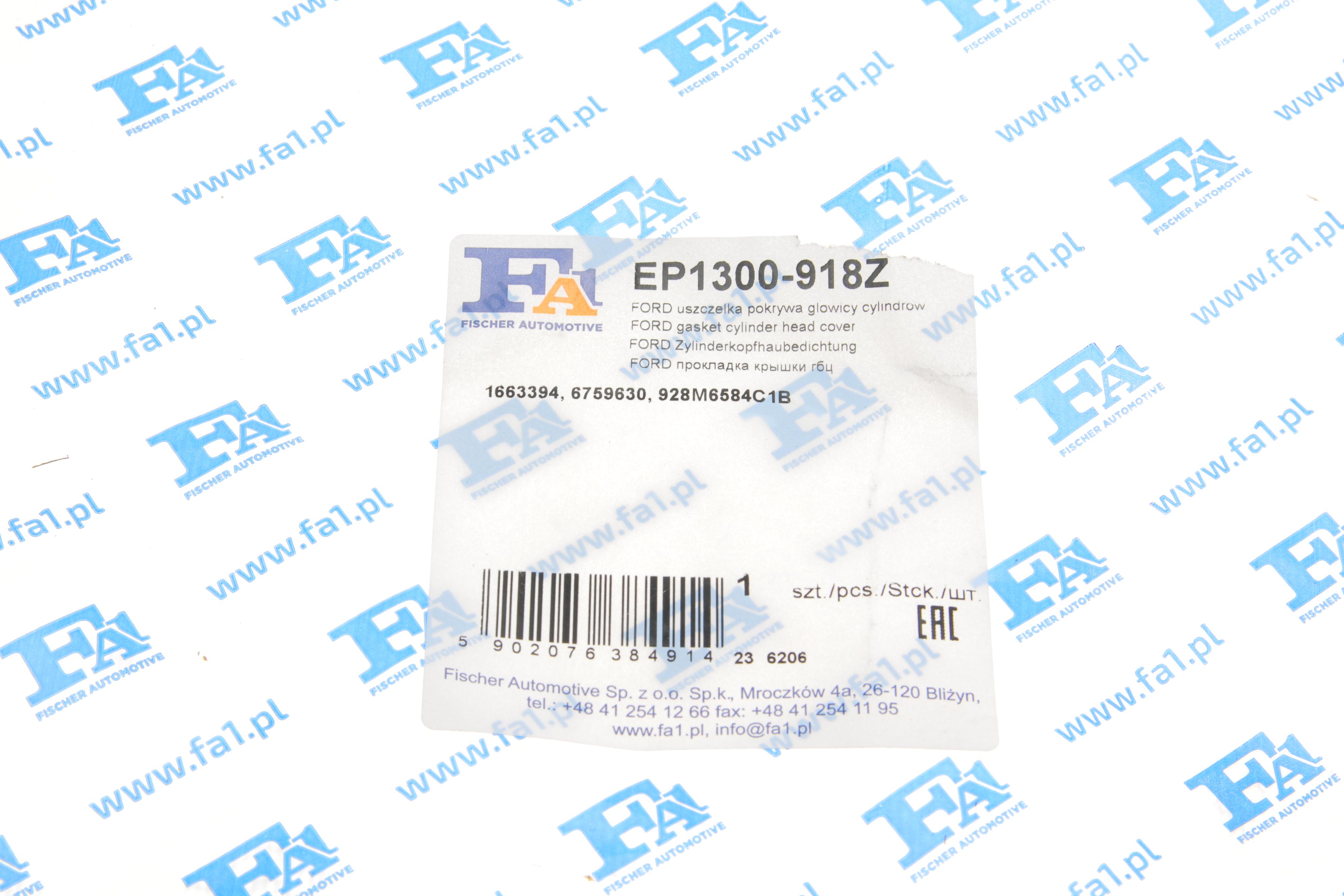 Прокладка кришки клапанів Ford Escort/ Mondeo 1.6-2.0 I 92-00 (к-кт)