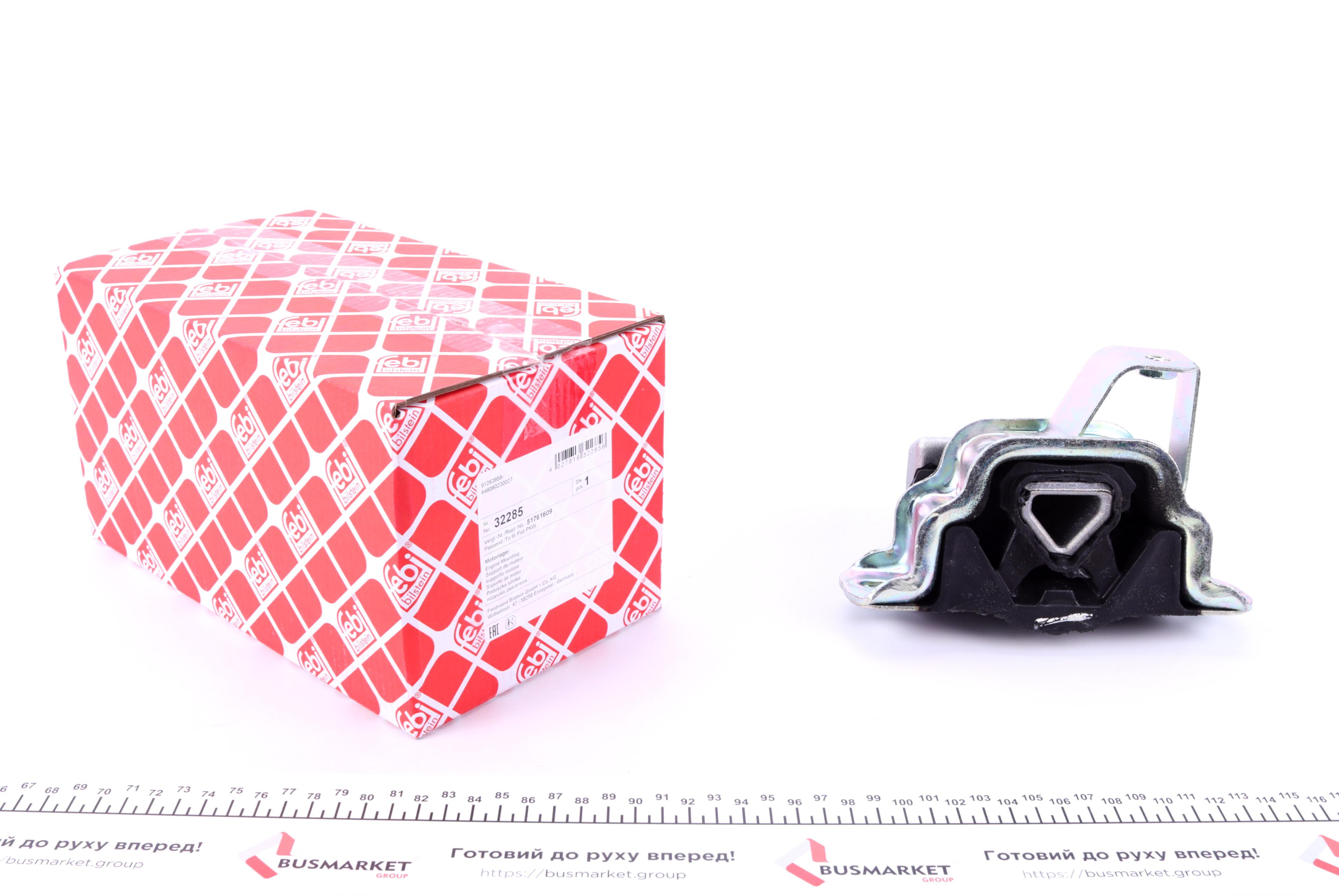 Подушка КПП Citroen Nemo 1.3/1.4HDI 08- (L)