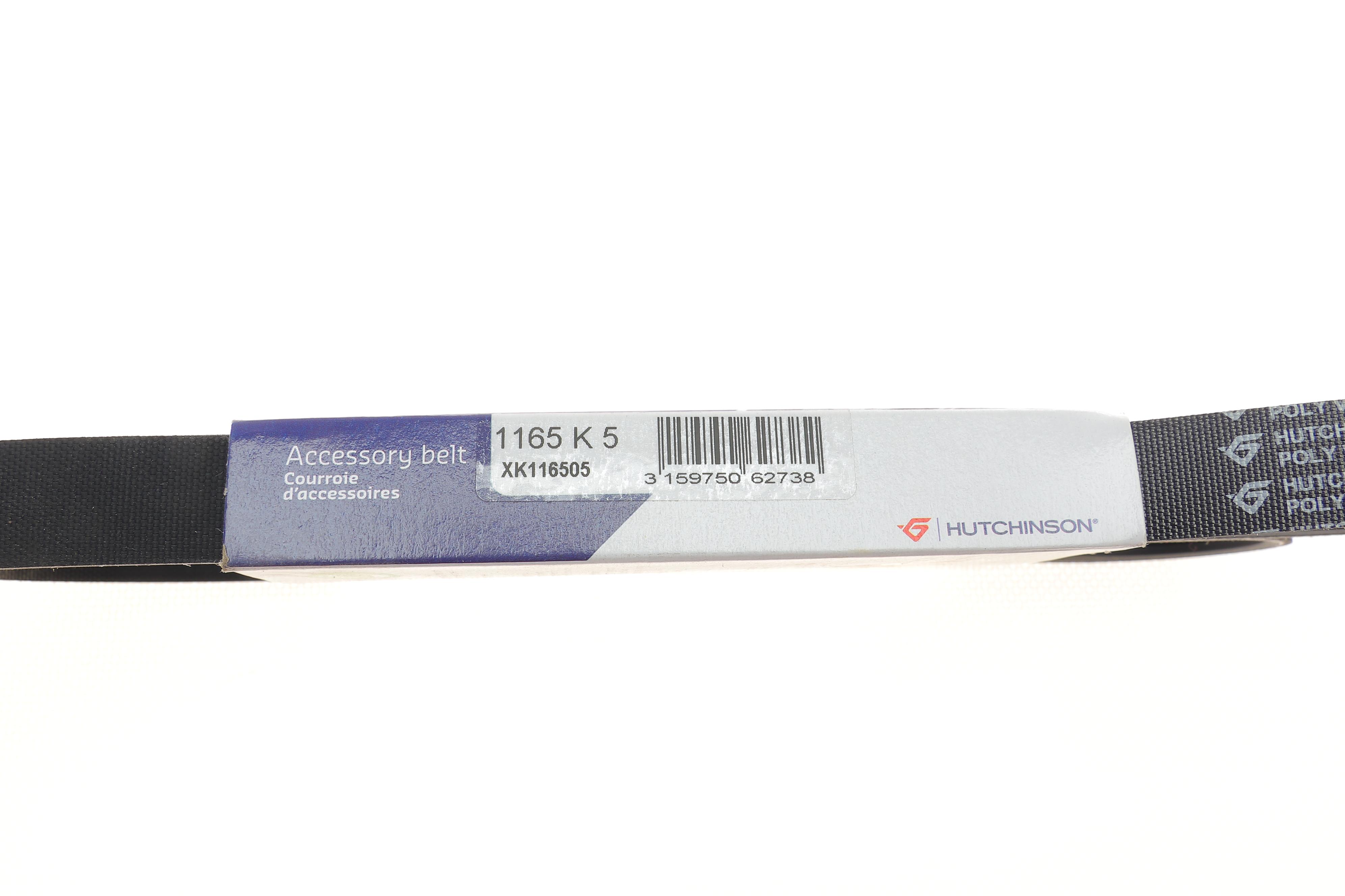 Ремень генератора Renault/BMW/Mazda/Citroen