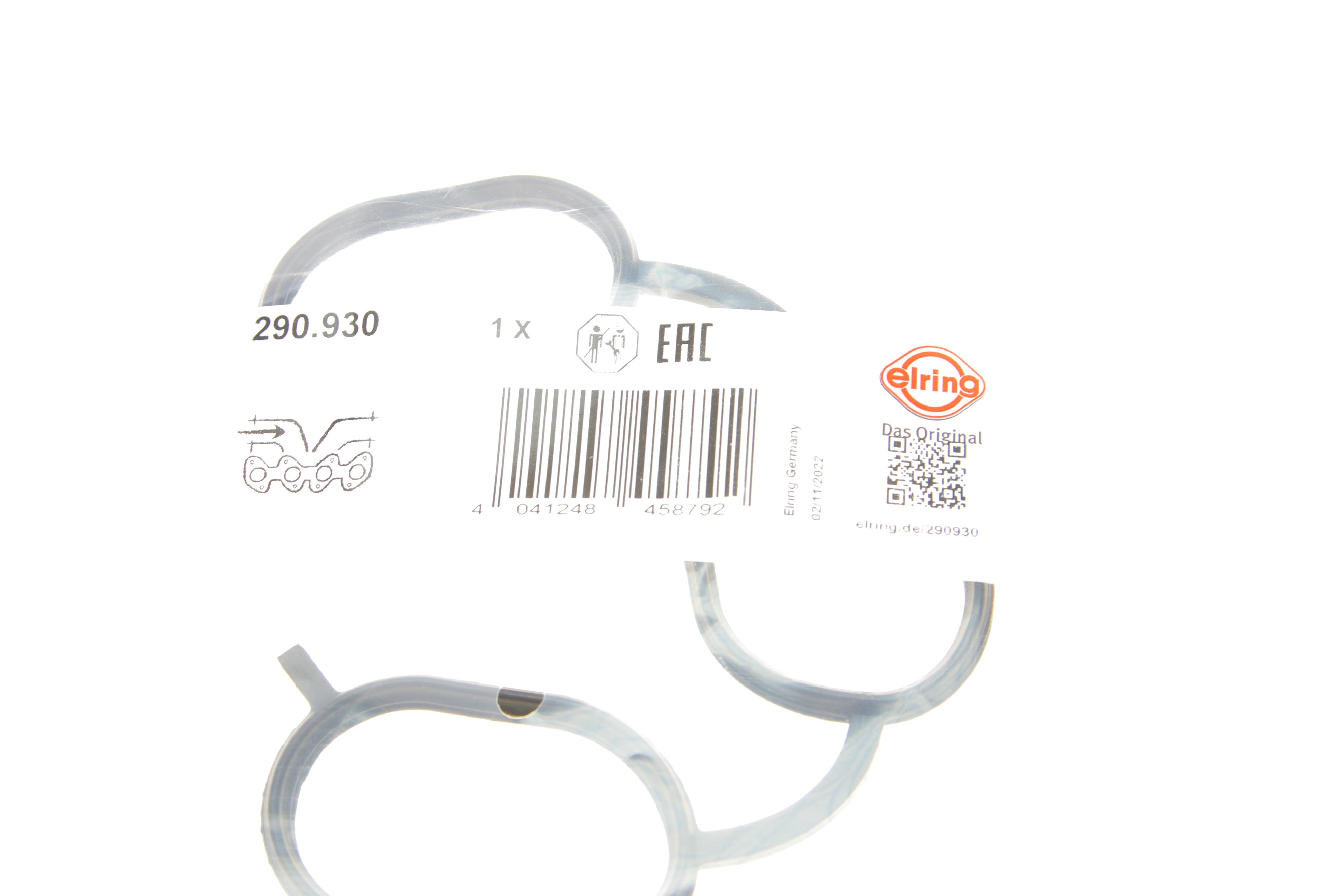 Прокладка колектора впускного Citroen C1/Peugeot 107 1.0 05-14