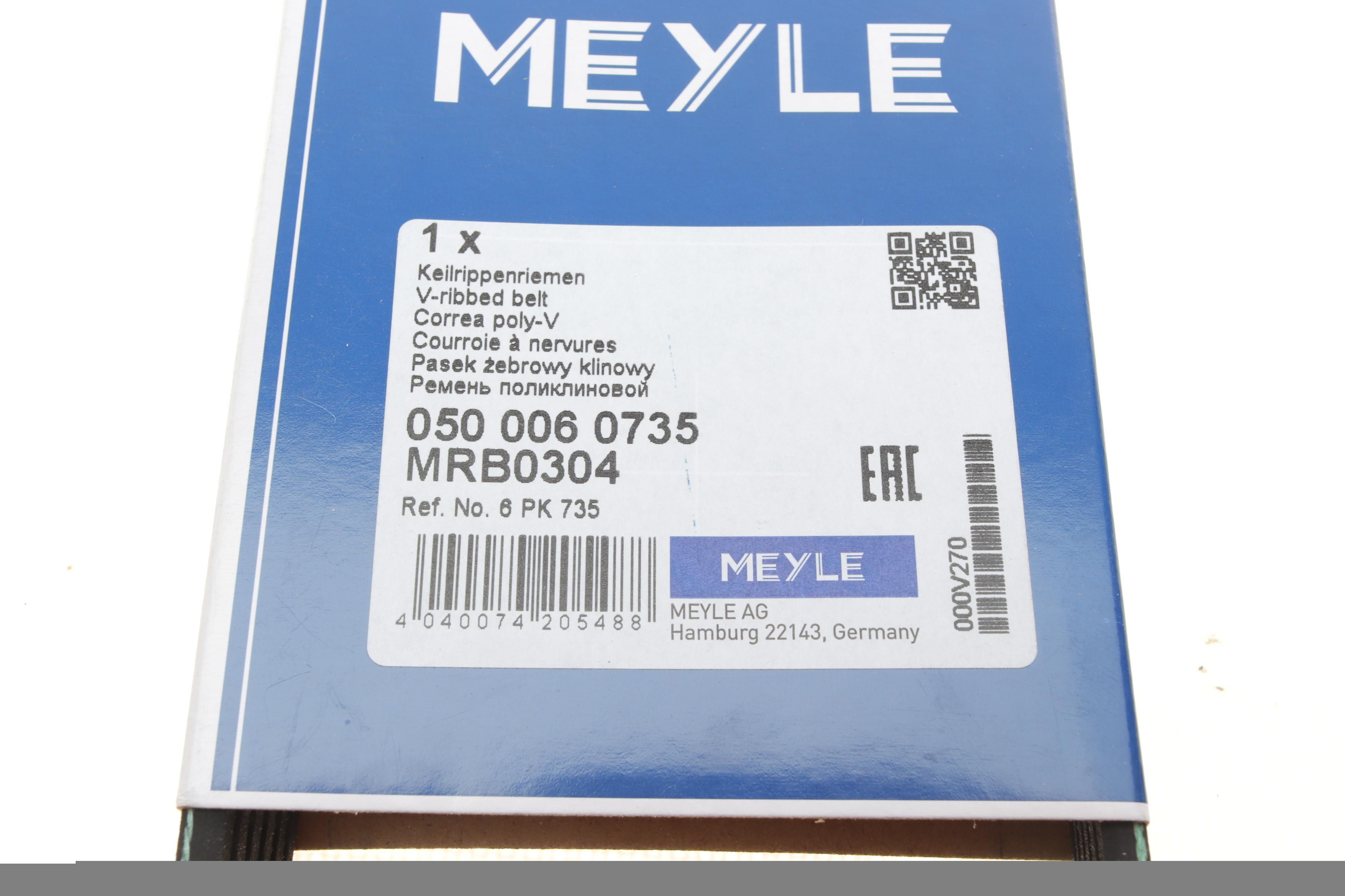 Ремень генератора VW Caddy III 1.4/1.6 04-/Golf/Polo 1.2/1.4TSI 12-/Audi A3 1.2/1.4TFSI 13- (6PK735)