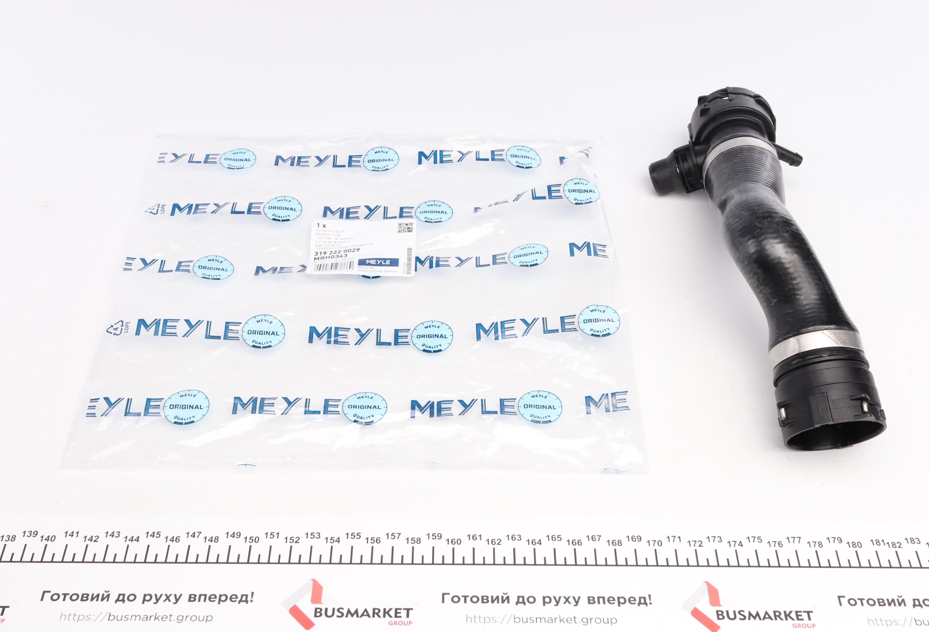 Патрубок радіатора (верхній) BMW 1 (E81/82/87/88)/3 (E90/91/92/93)/X1 (E84) 2.5/3.0 04-13