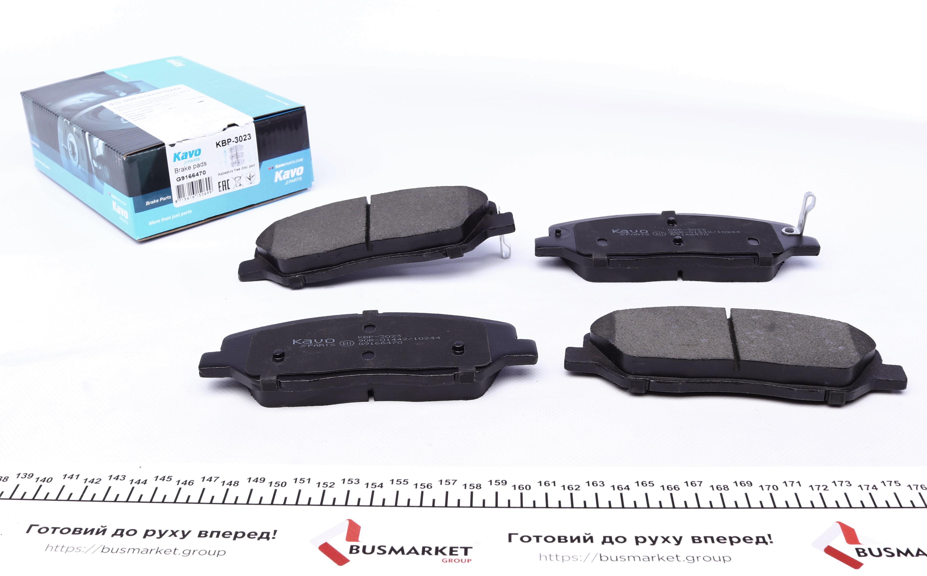 Колодки тормозные (передние) Hyundai Santa Fe 2.0-2.7 05-/ Kia Sorento 2.0-2.4 09-15