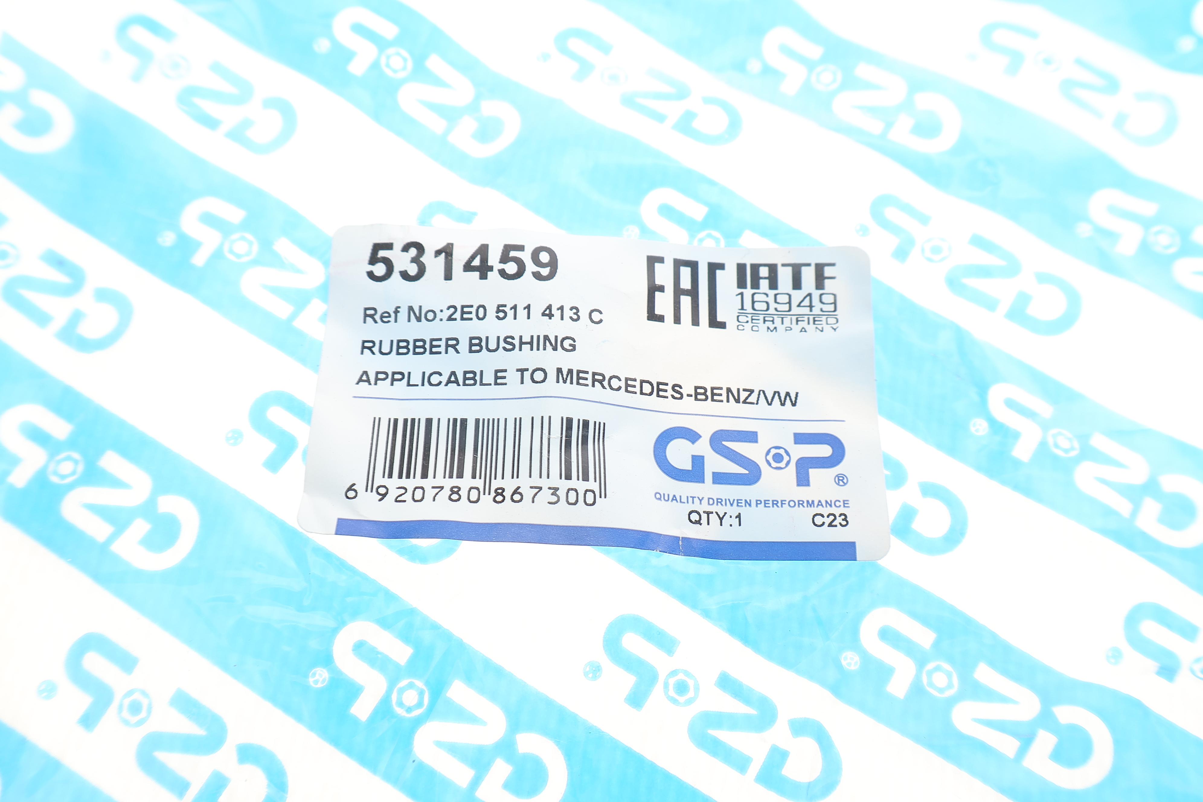 Втулка стабілізатора (заднього) MB Sprinter/VW Crafter 06-