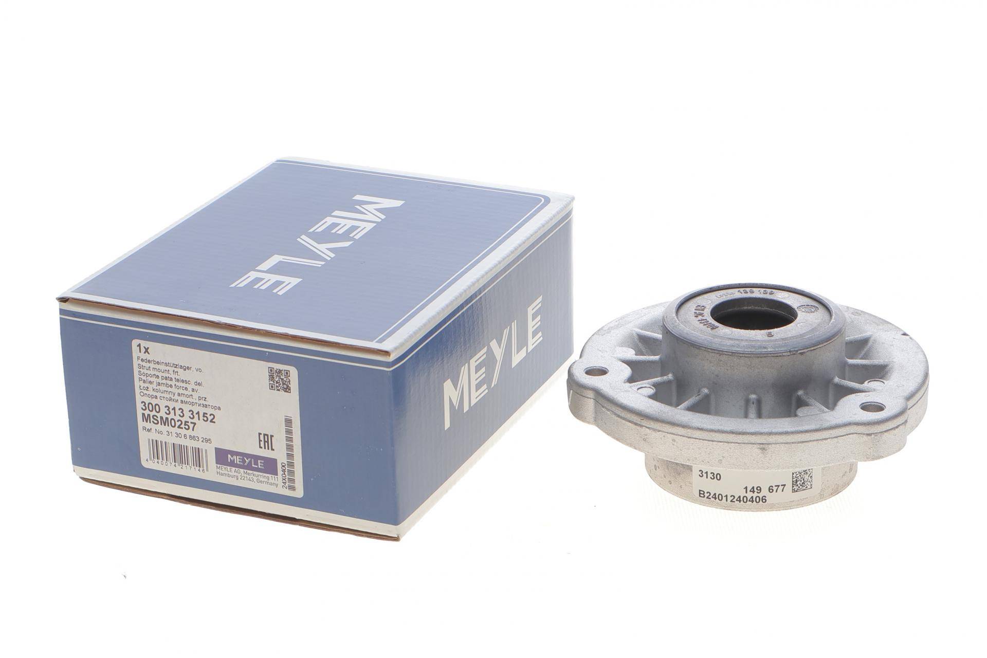 Подушка амортизатора (переднього) BMW 5 (F10) 11-16 B47/N20/N47/N55/N57/N63 (без підшипника)