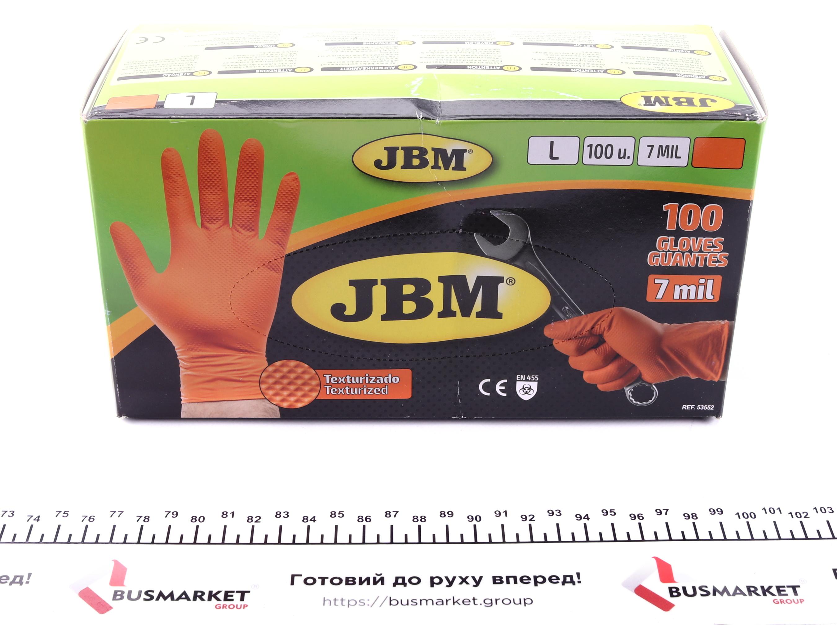 Рукавиці нітрилові (L) 100 шт. 7 mil (помаранчеві Diamond texture)