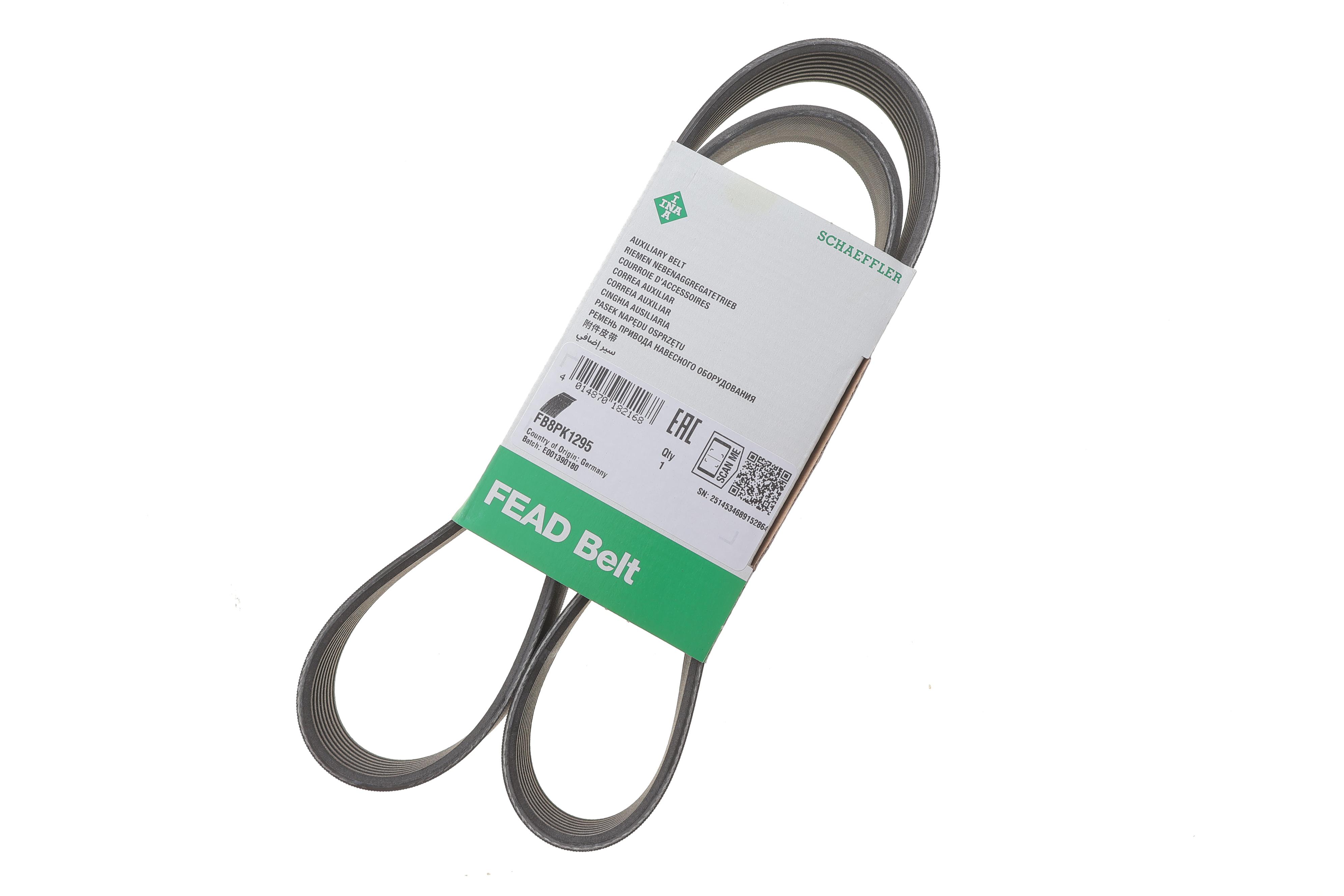 Ремень генератора Mazda CX-7 2.2D 09-13 (8PK1295)