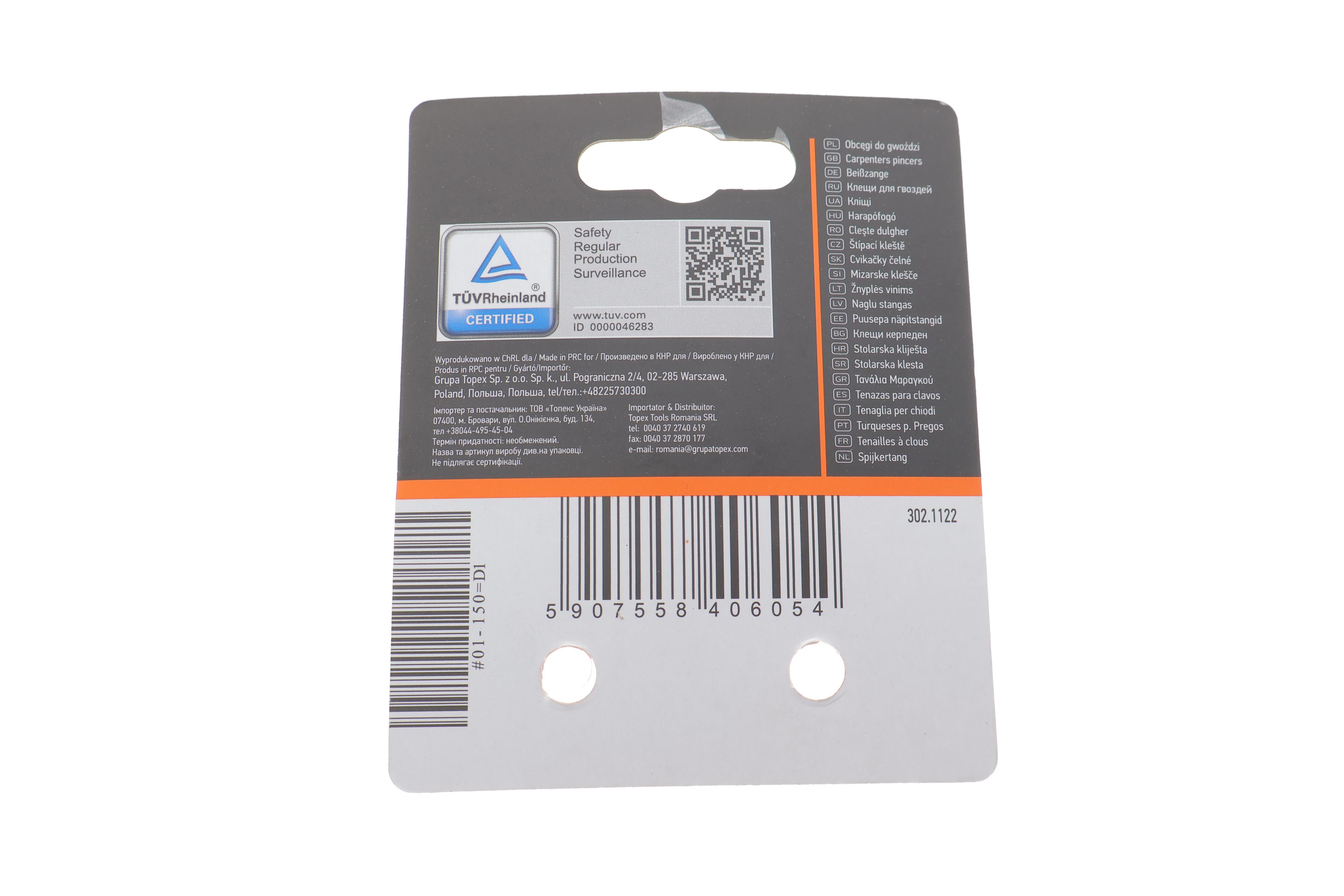 Кліщі торцеві для цвяхів L-200 мм