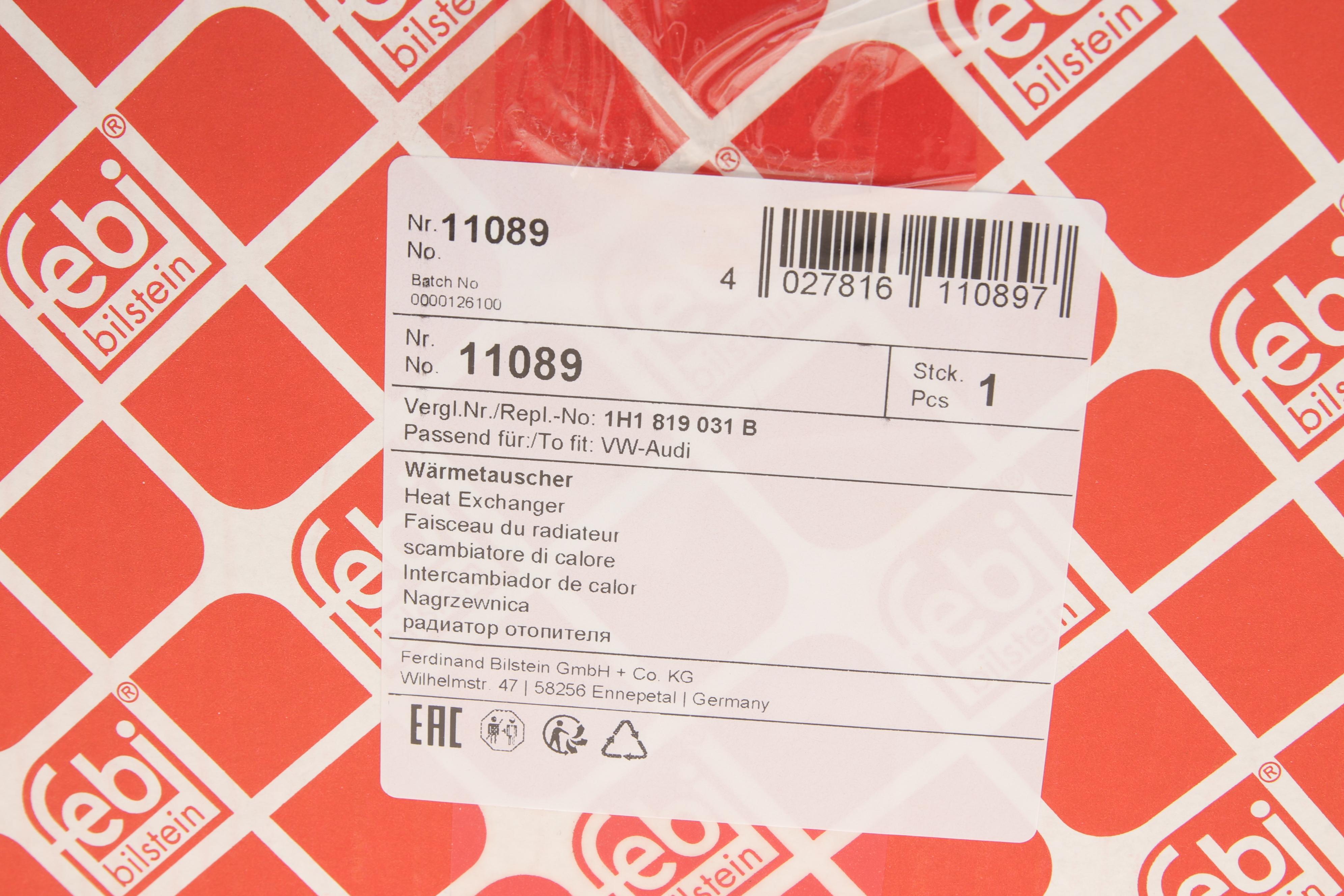 Радіатор пічки VW Caddy II/Golf I-IV 1.4-1.9 TDI 95-02