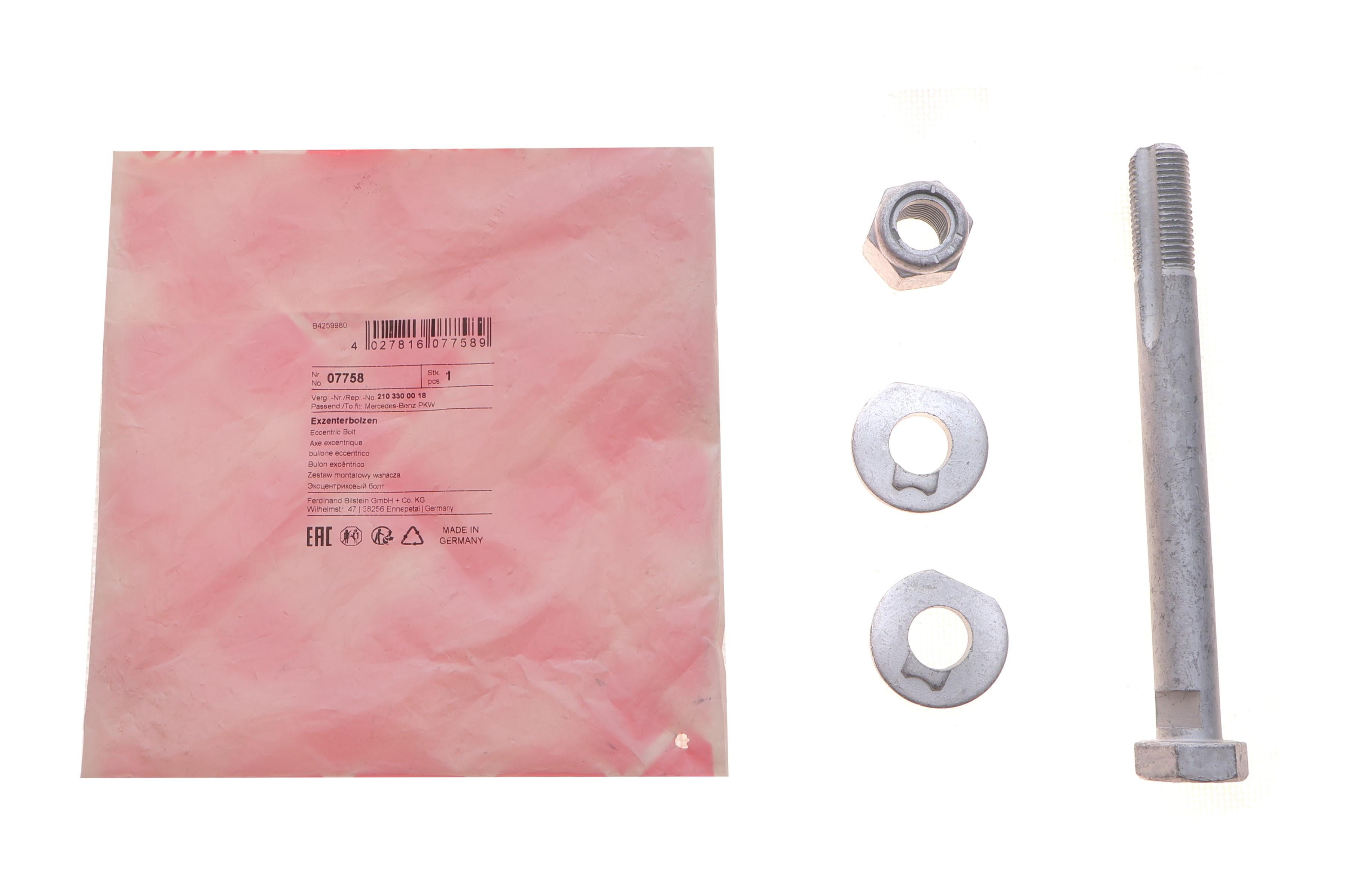 Болт рычага (переднего/снизу) MB (W210) 95-03