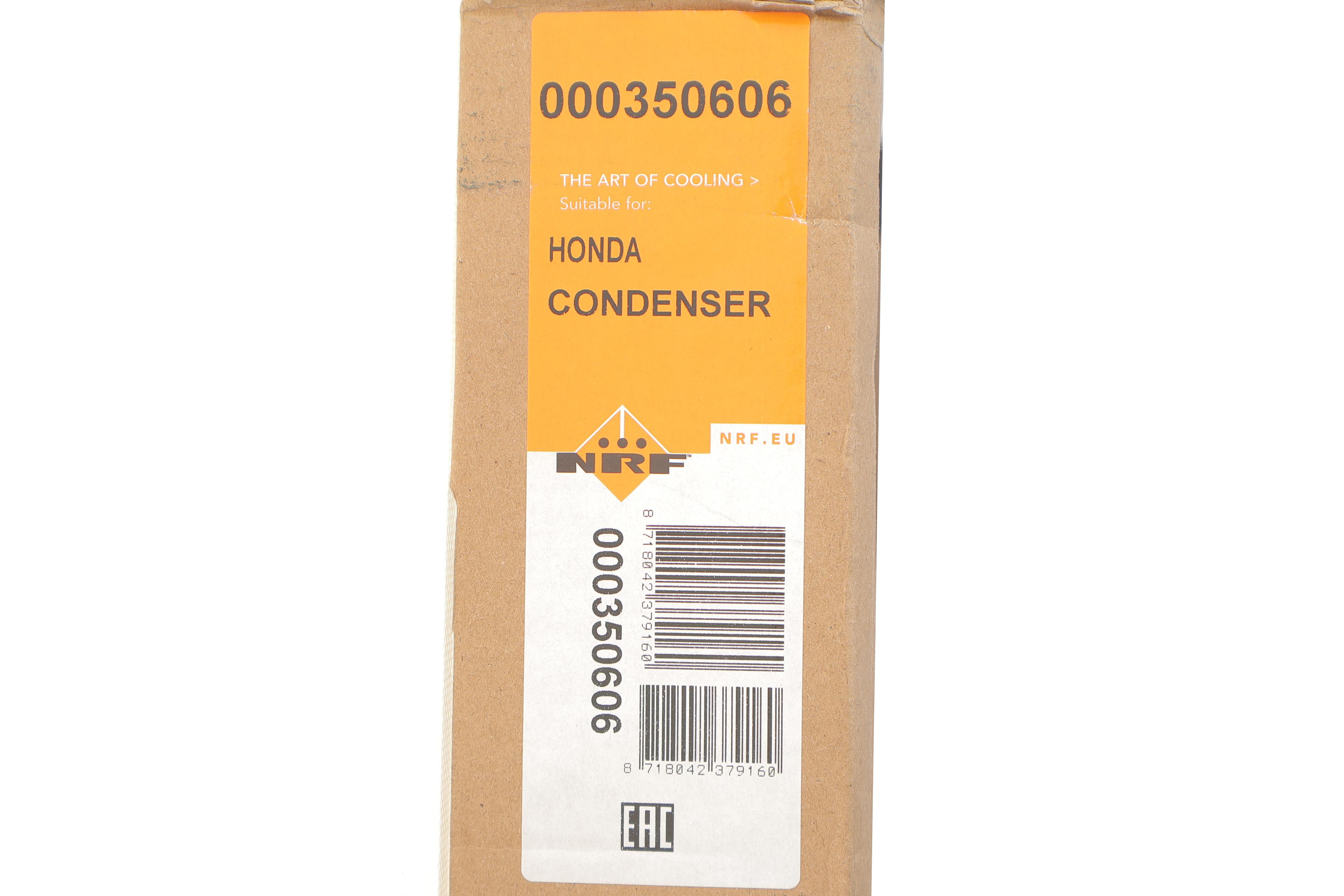 Радіатор кондиціонера (з осушувачем) Honda CR-V V 2.0 e-CVT Hybrid 18- (742x371x12)