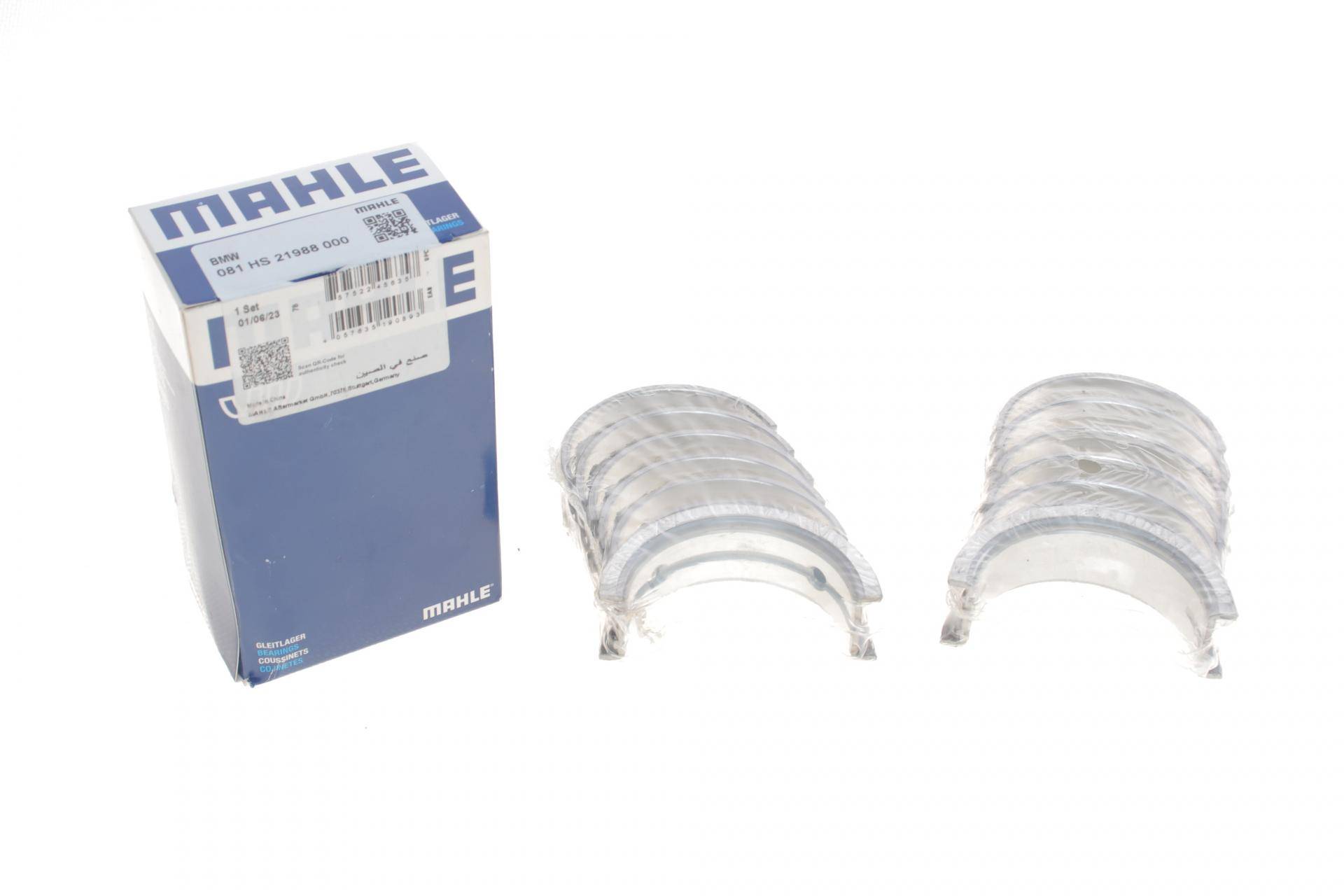 Вкладиші корінні BMW 3 (E36/E46)/5 (E39/E60)/7 (E38/E65, E66, E67) M50/M52/M54/M57 (STD)