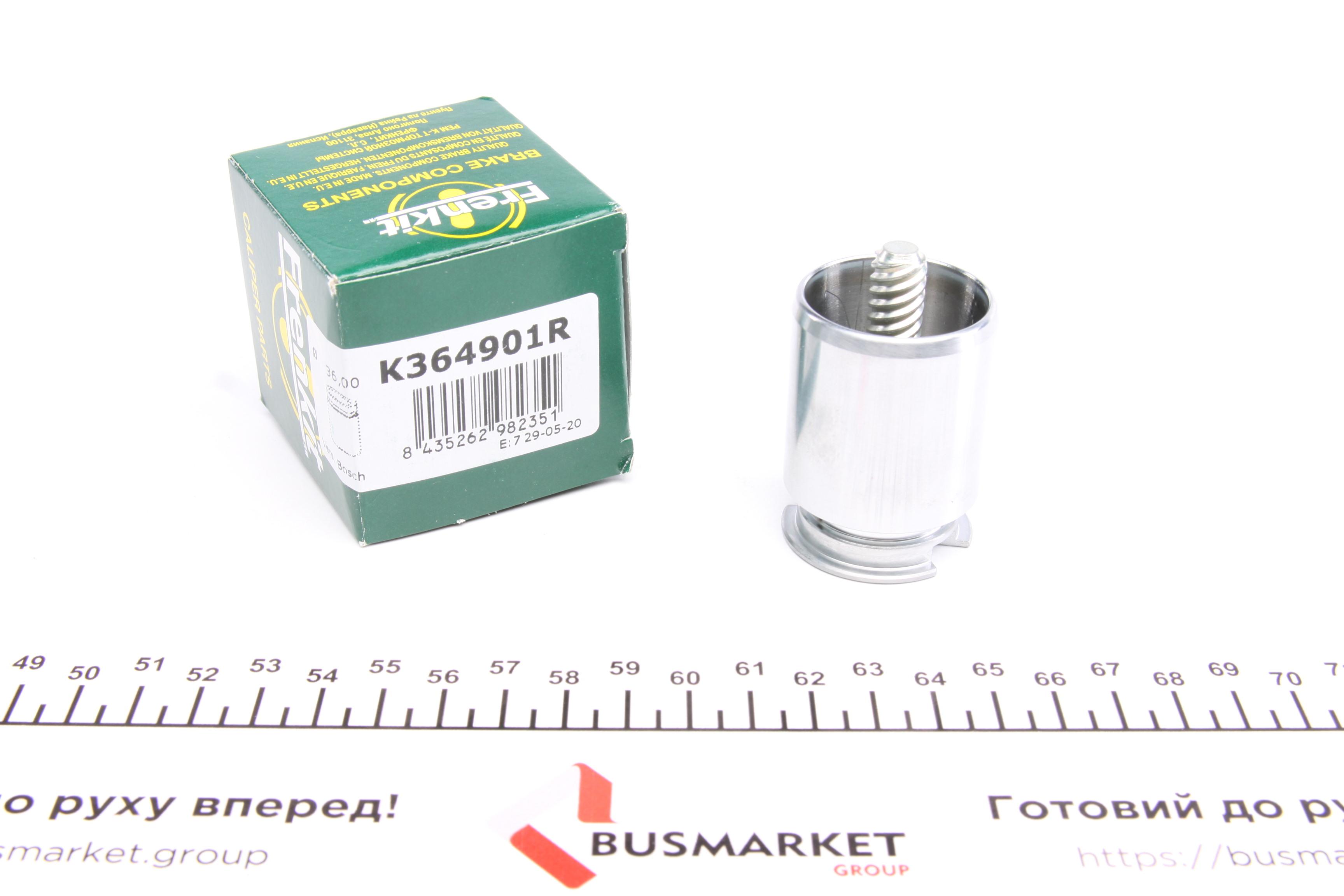 Поршень супорта (заднього) Fiat Punto/Toyota Corolla 05- (R) (36x49mm) (Bosch)(з механізмом)