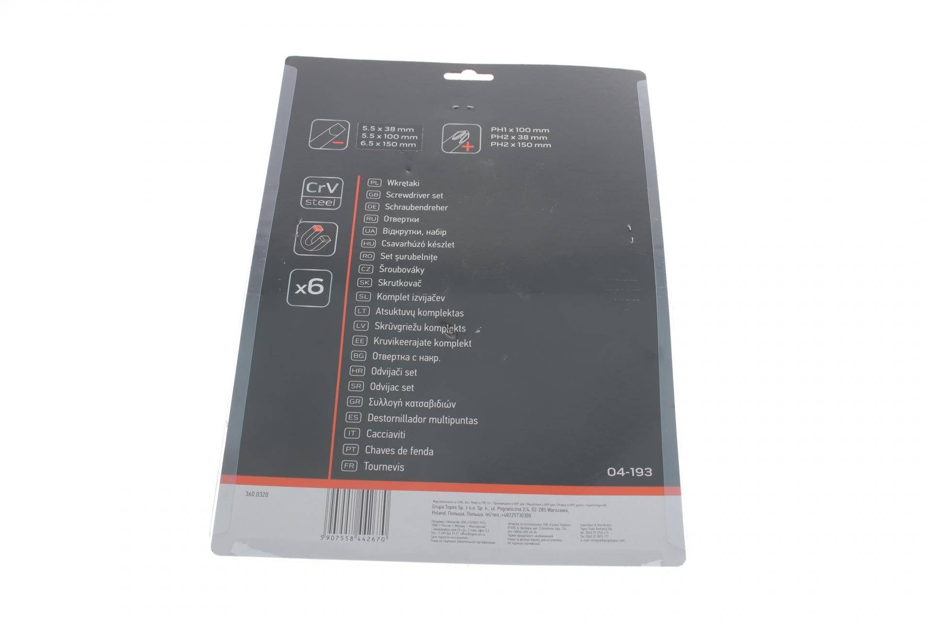 Набір викруток SL, PH 6 од.