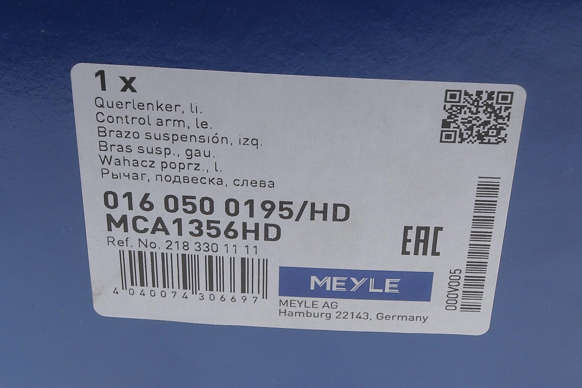 Важіль підвіски (передній/знизу) (L) MB CLS-class (W218) 11-17