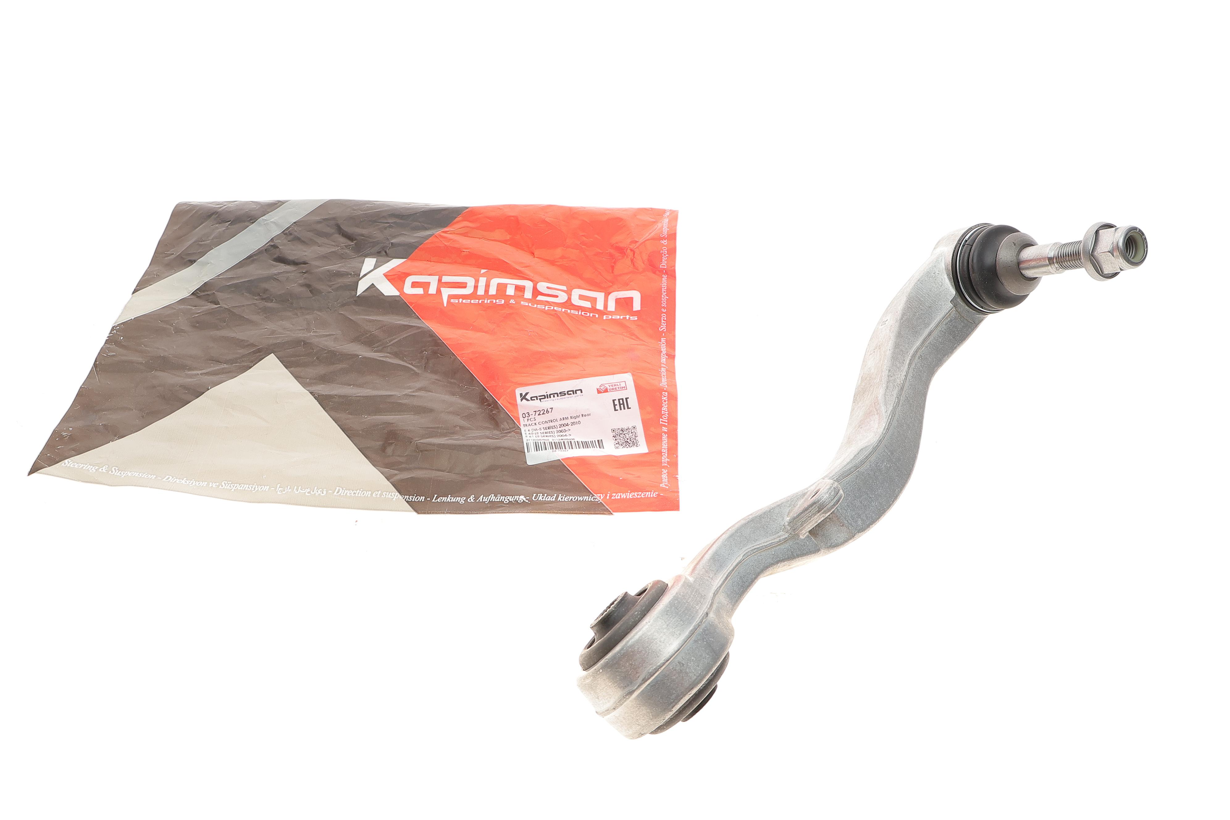 Важіль підвіски (передній/знизу/ззаду) (R) BMW 5 (E60/E61) 03-10 M47/M54/M57/N43/N47/N52/N62