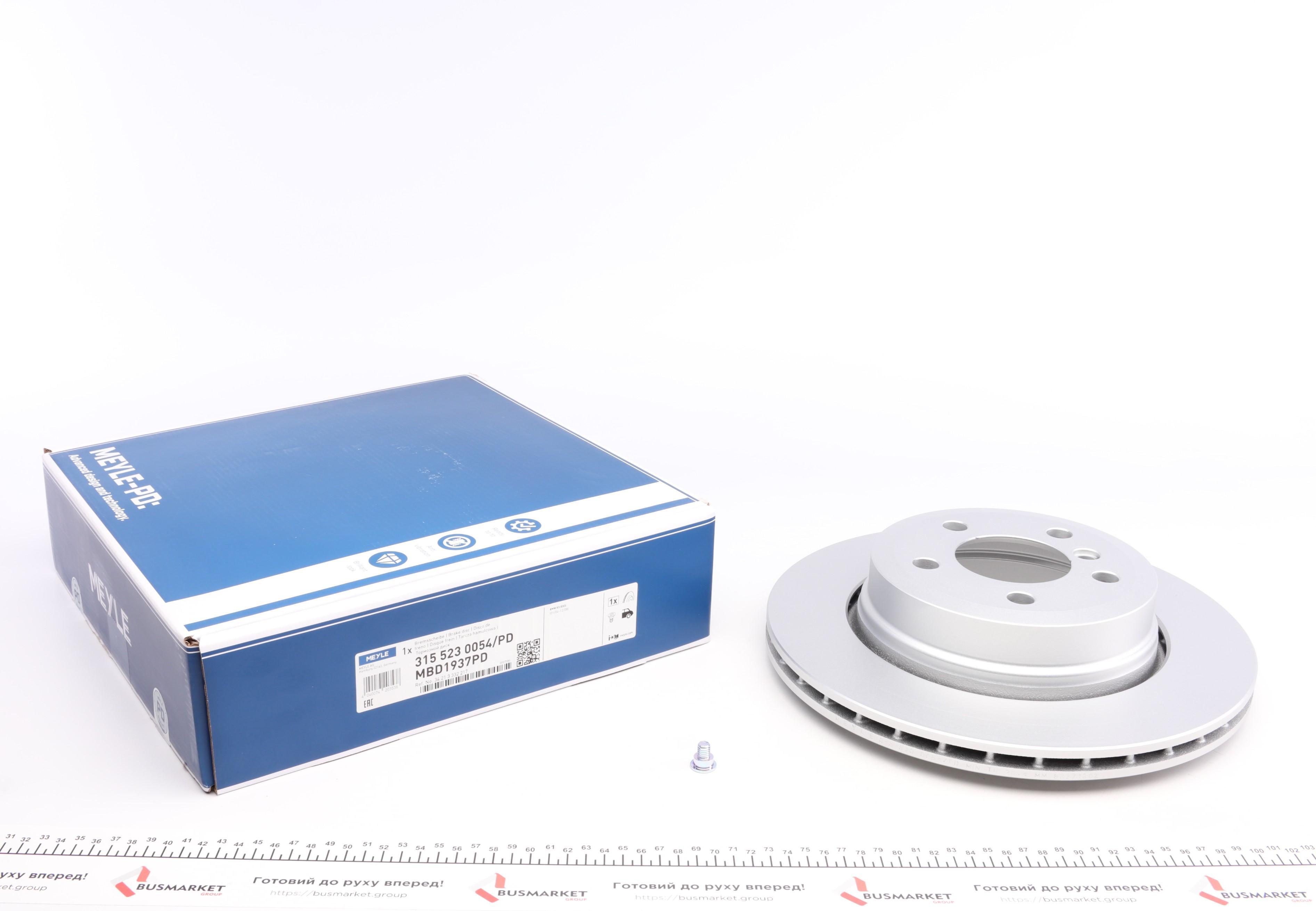 Диск гальмівний (задній) BMW X3 (E83) 2.0-3.0/2.0-3.0d 03-11 (320x22)