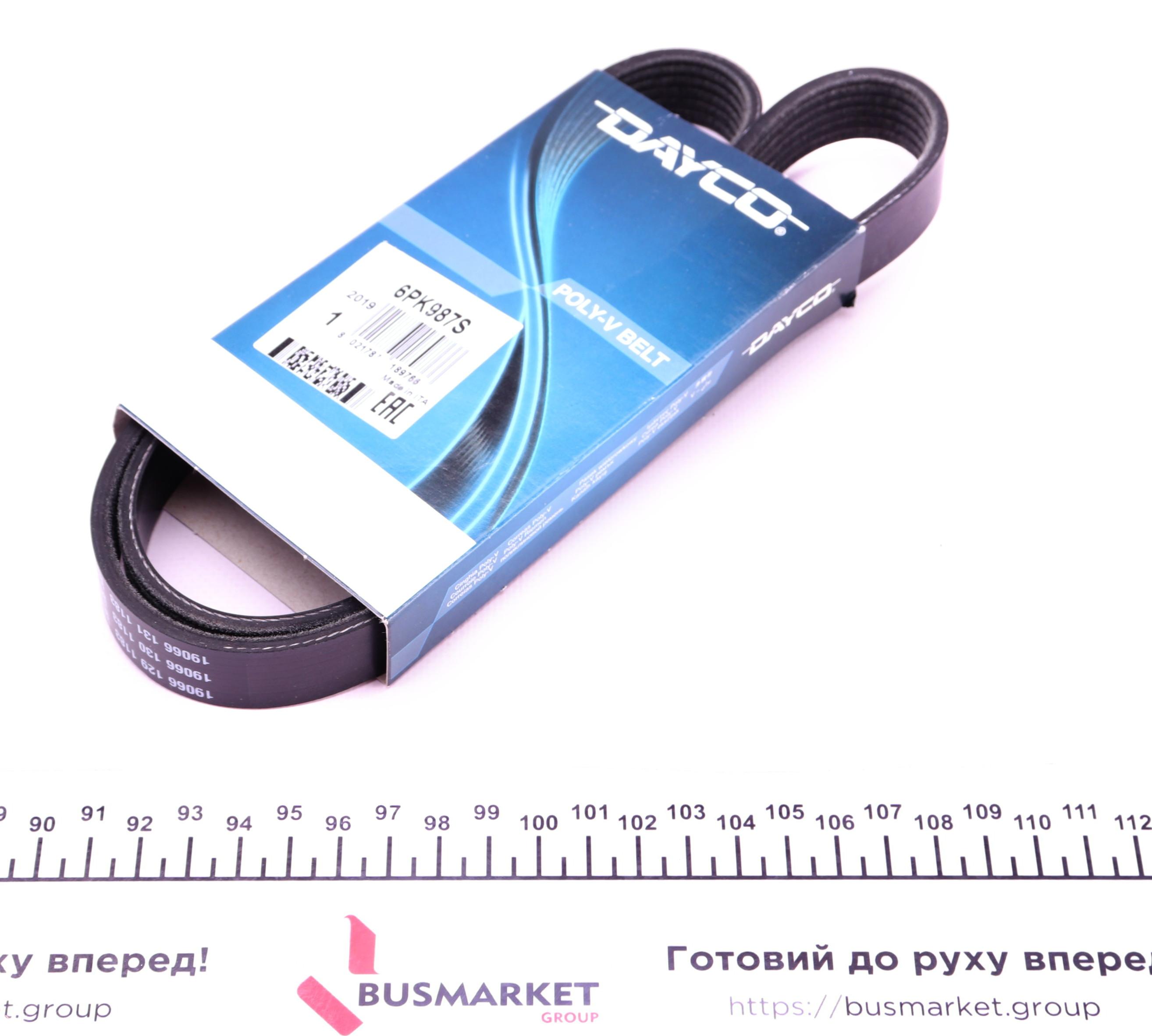 Ремінь генератора BMW 1 (F20)/ 3 (F30/F80) 1.4/1.6/2.0i 11-